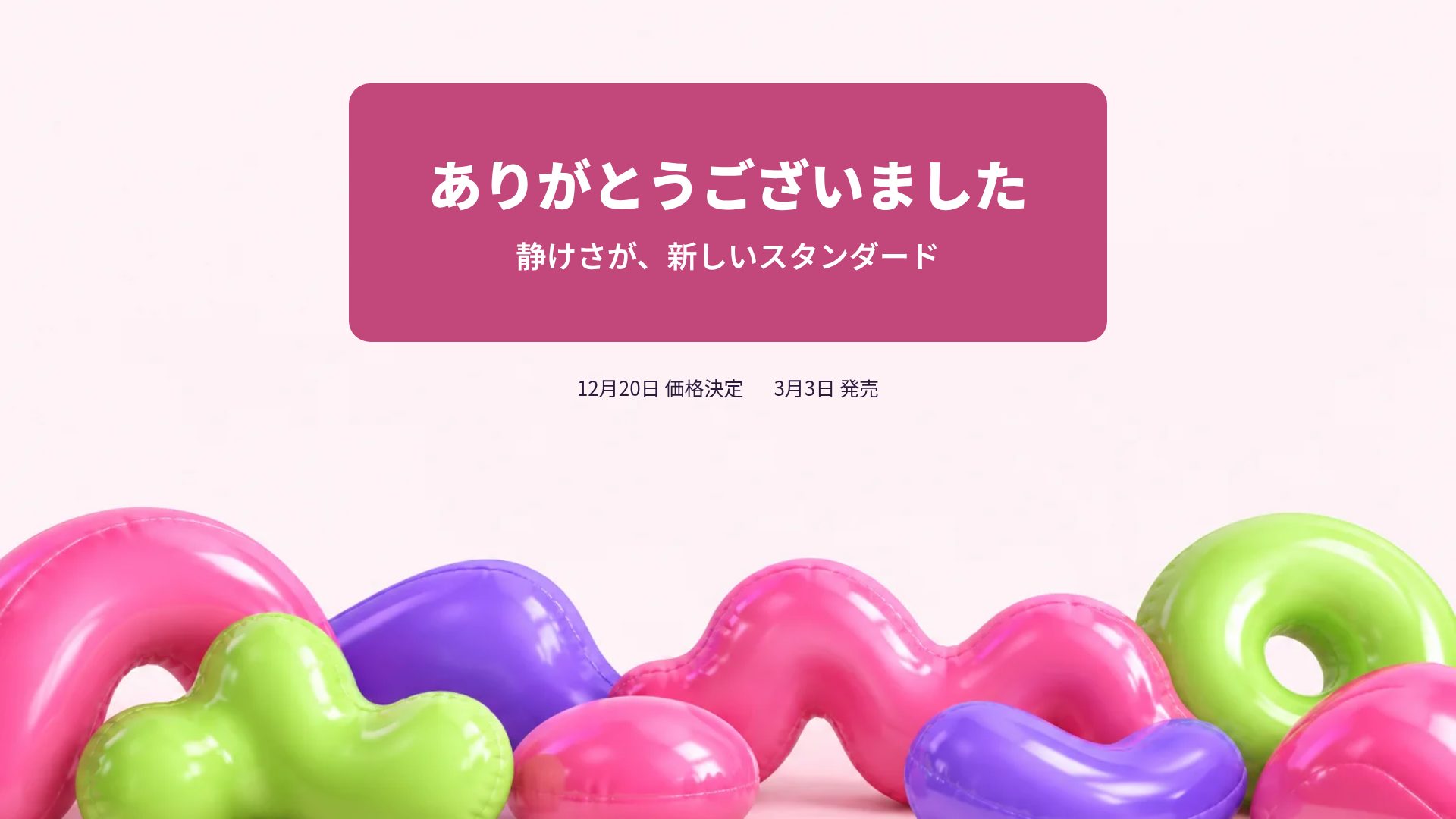 インフレータブル スライド 18