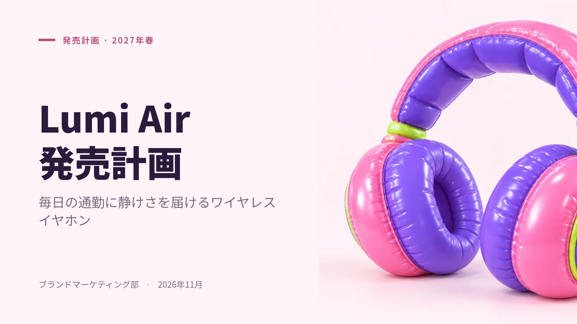インフレータブル スライド 2