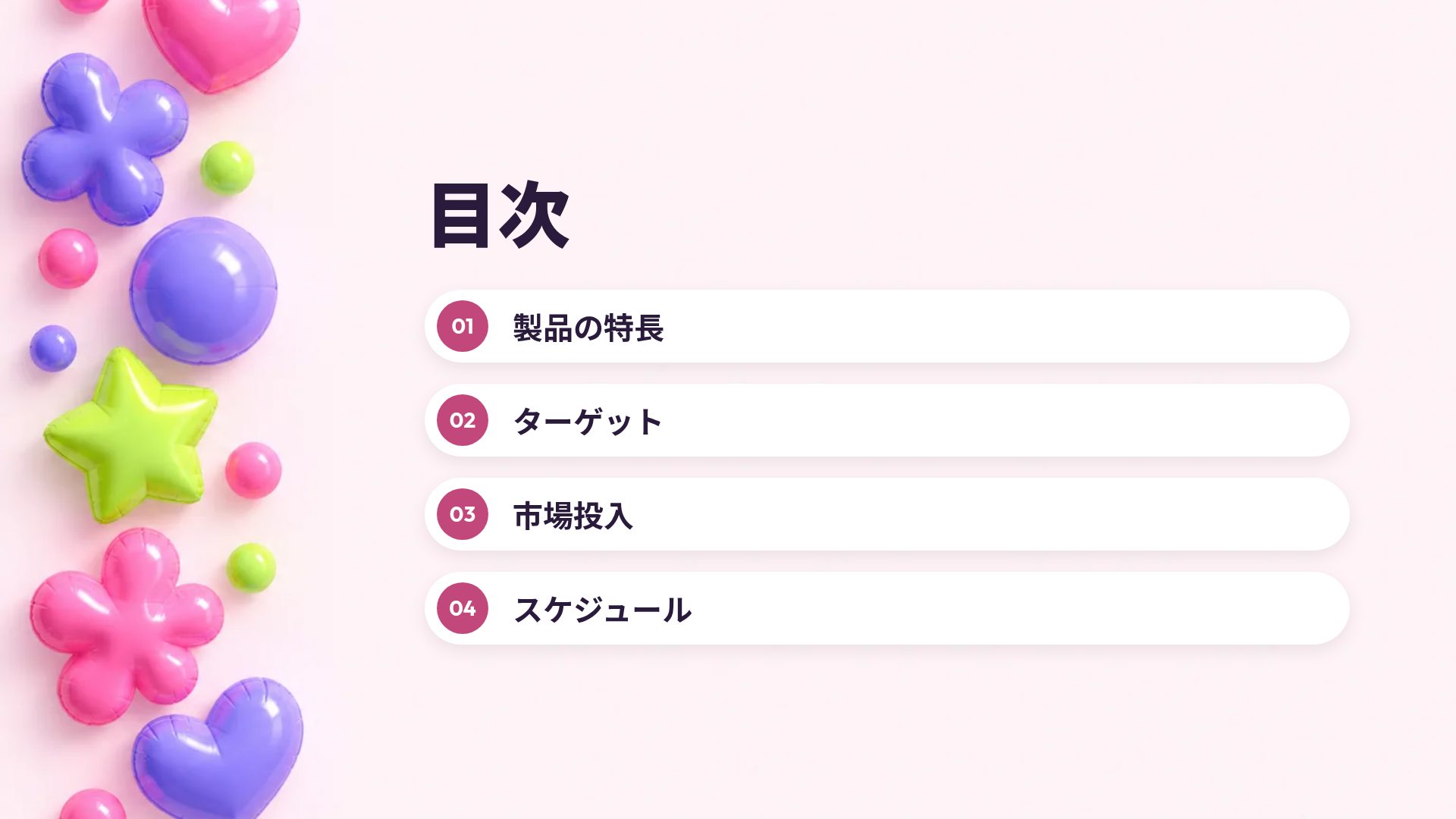 インフレータブル スライド 3
