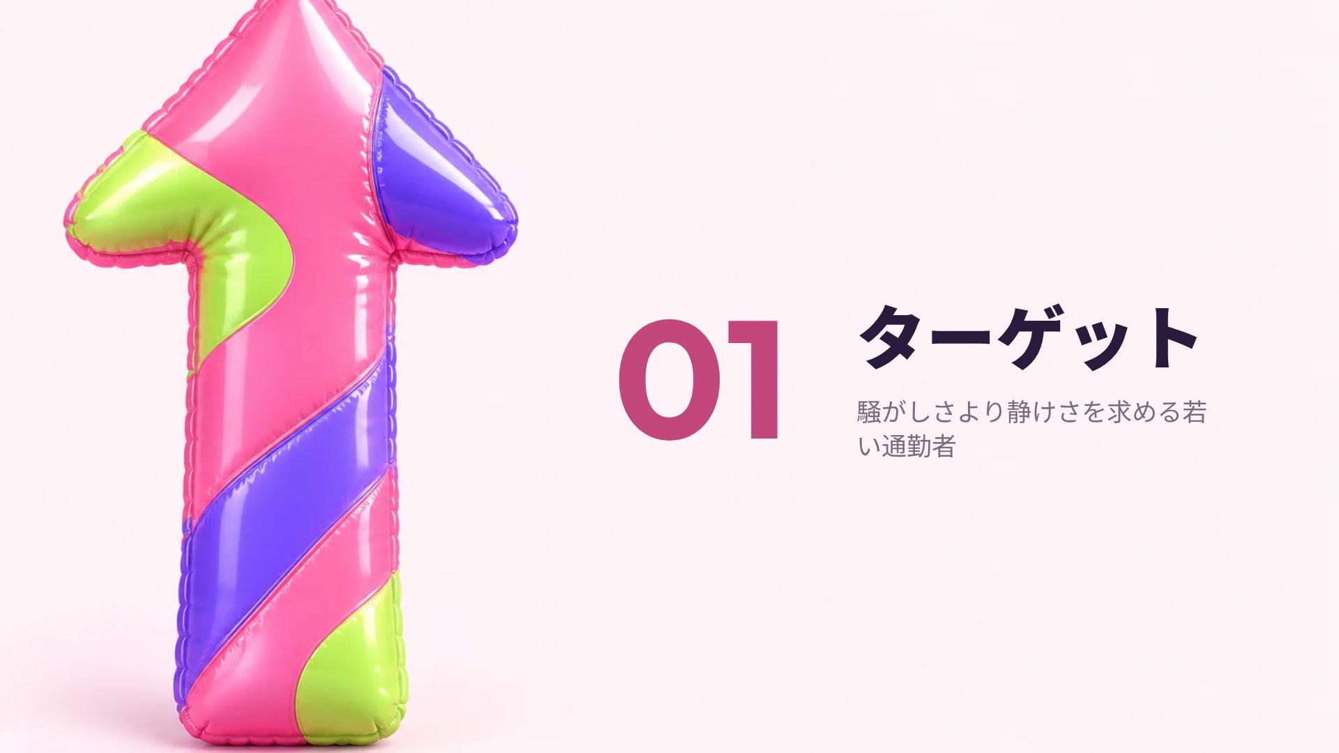 インフレータブル スライド 4