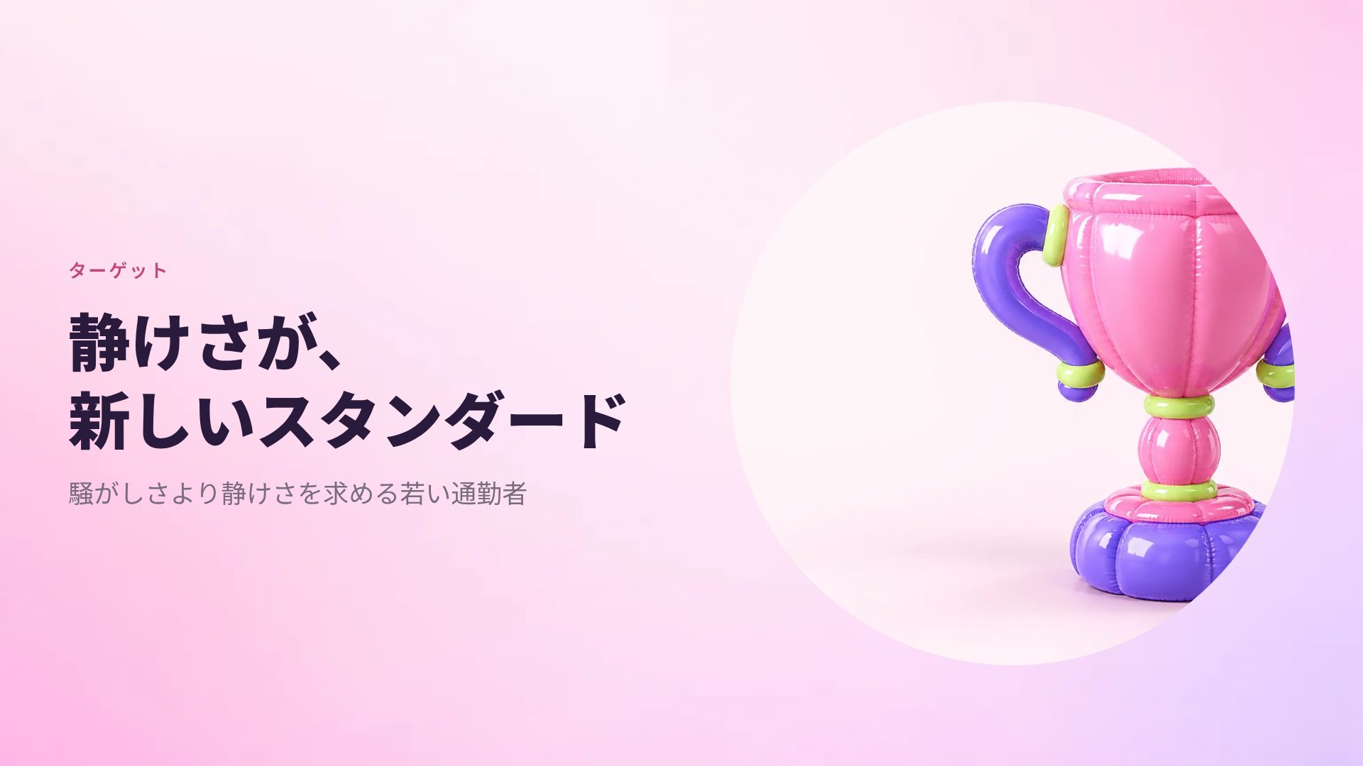 インフレータブル スライド 7