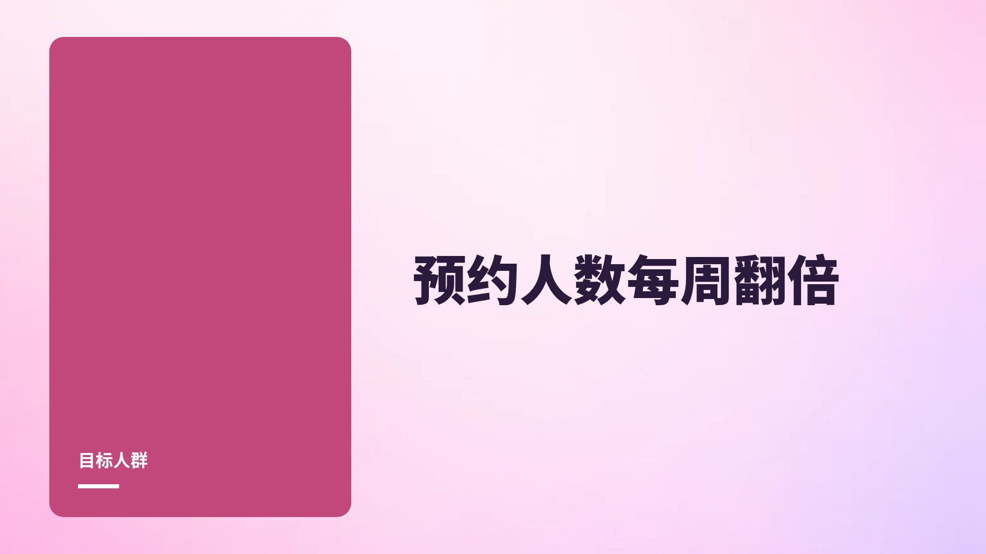 膨胀 3D 第 9 页