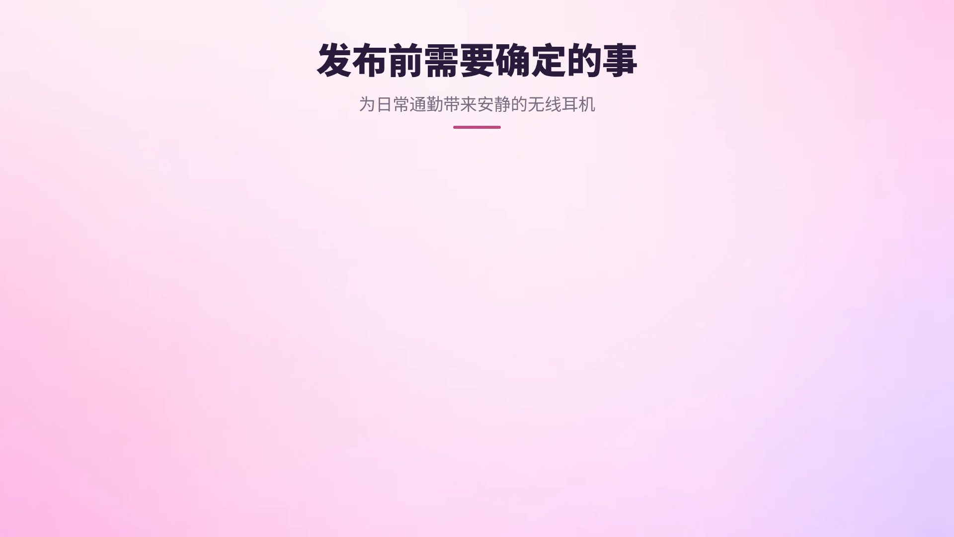 膨胀 3D 第 15 页
