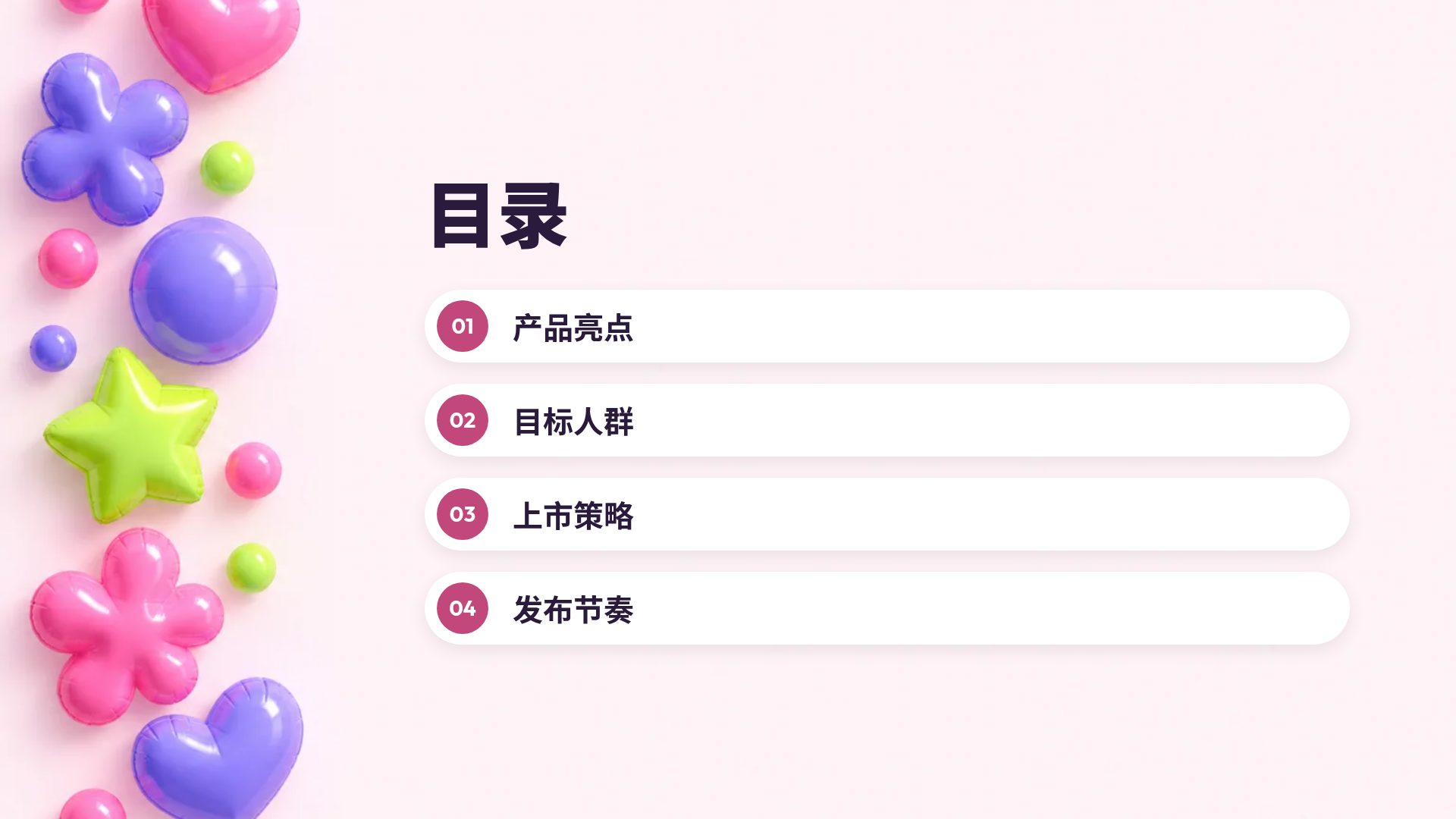 膨胀 3D 第 3 页