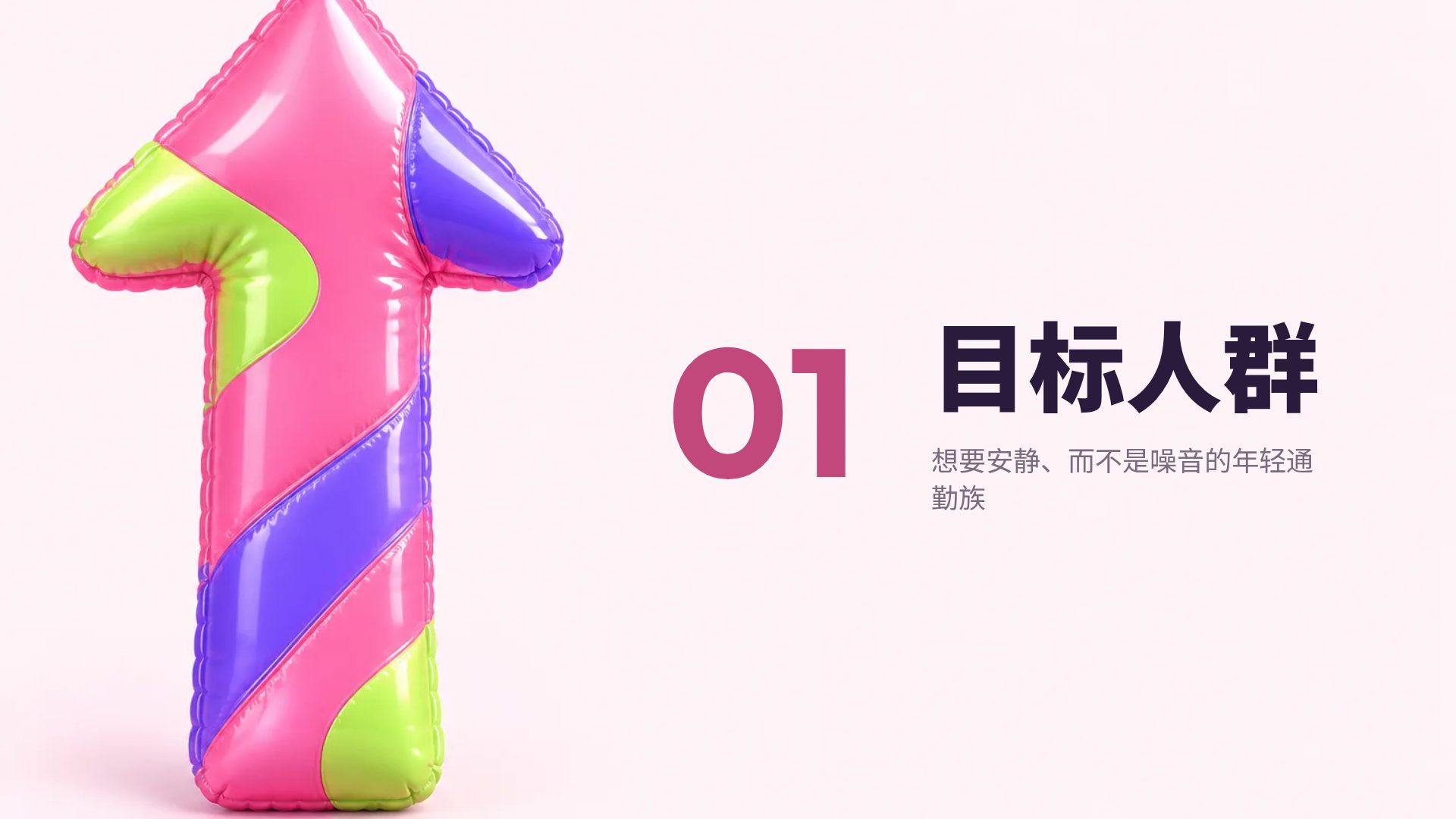 膨胀 3D 第 4 页