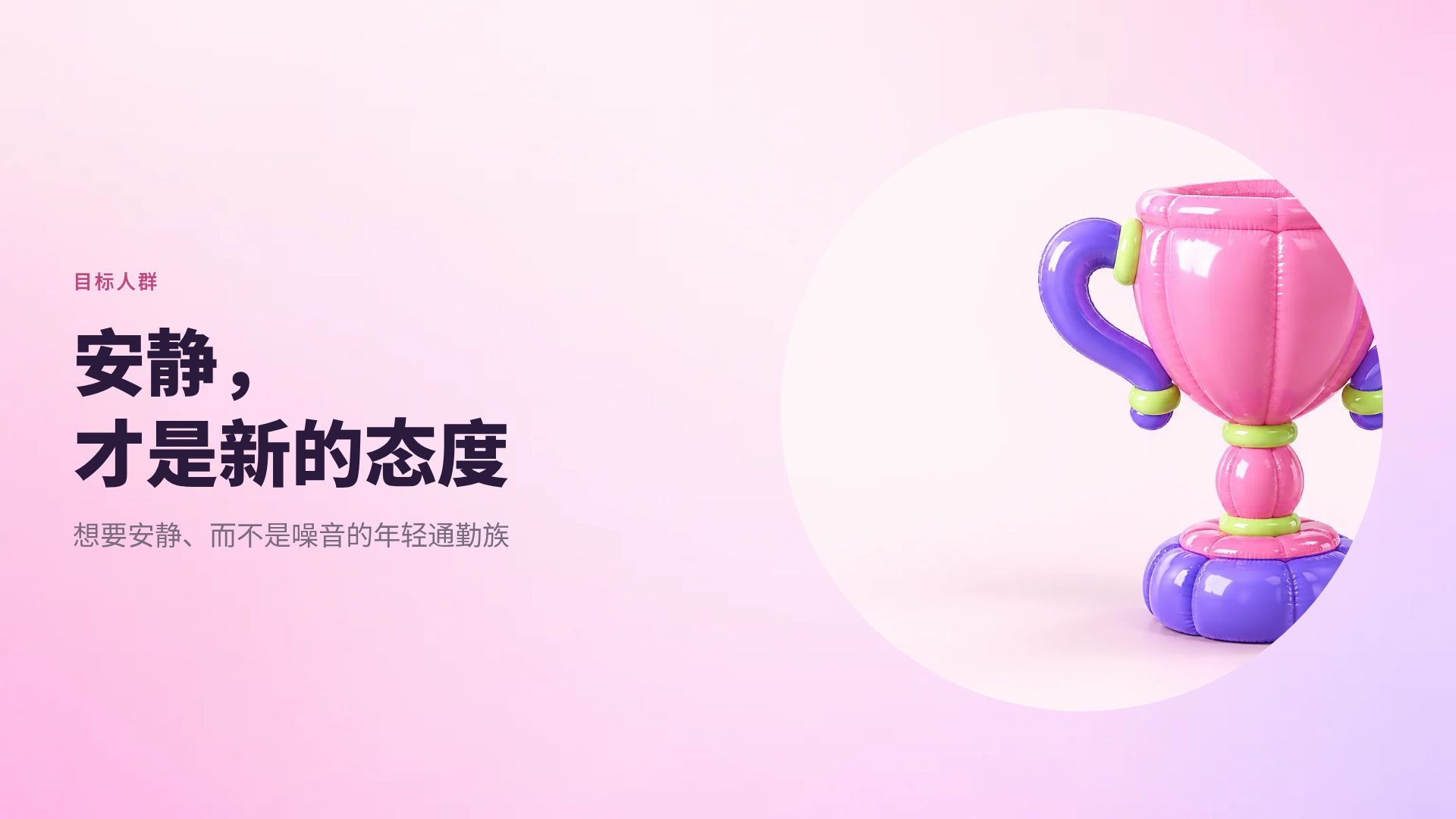膨胀 3D 第 7 页