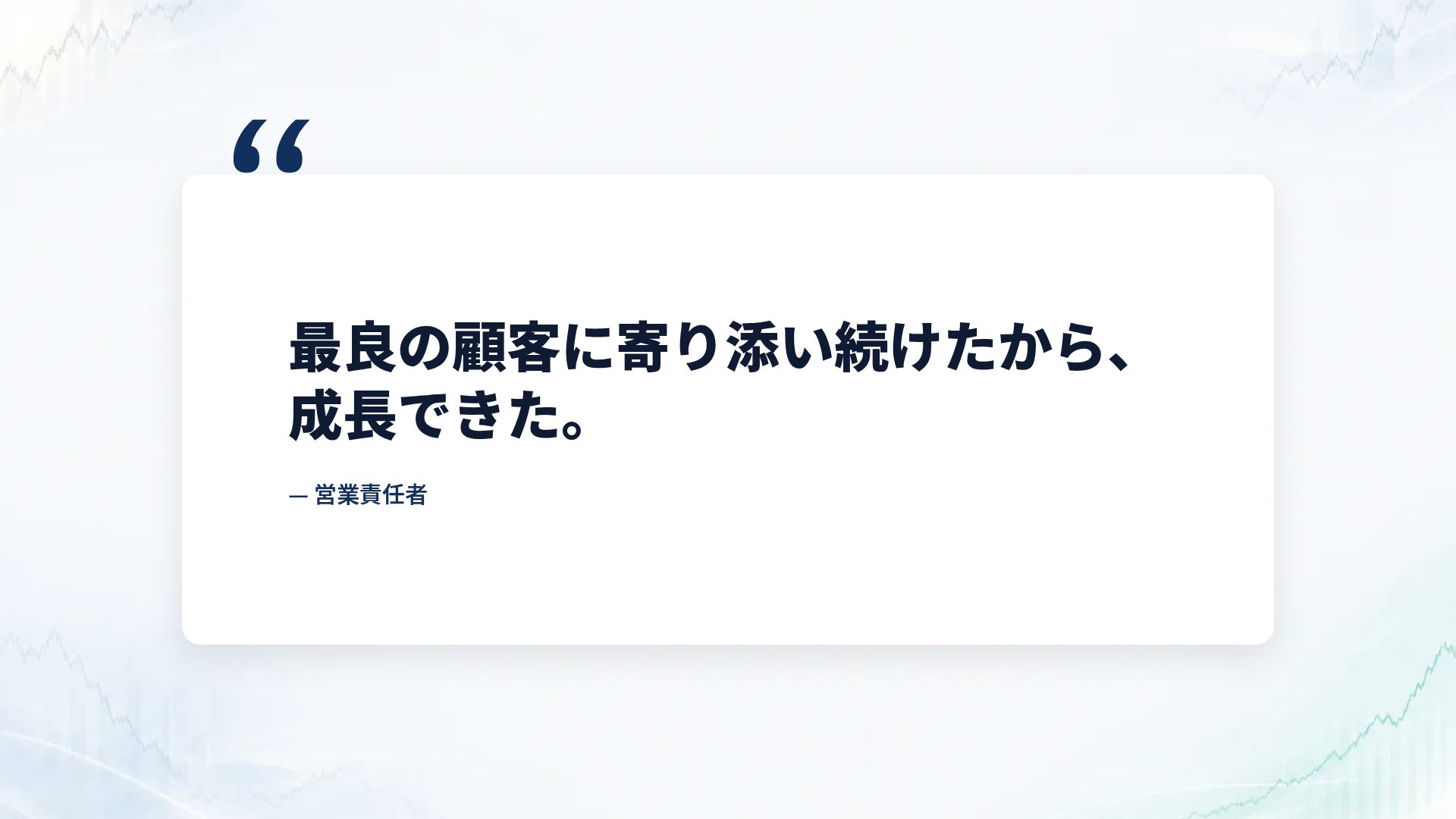 インベスターネイビー スライド 11