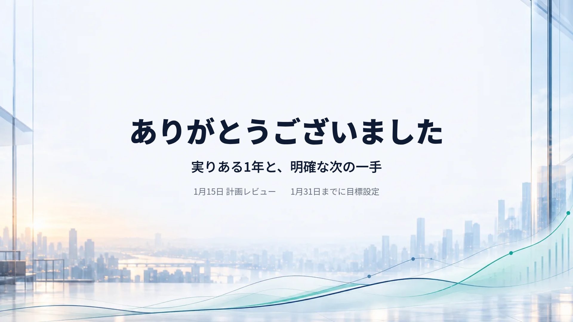 インベスターネイビー スライド 18