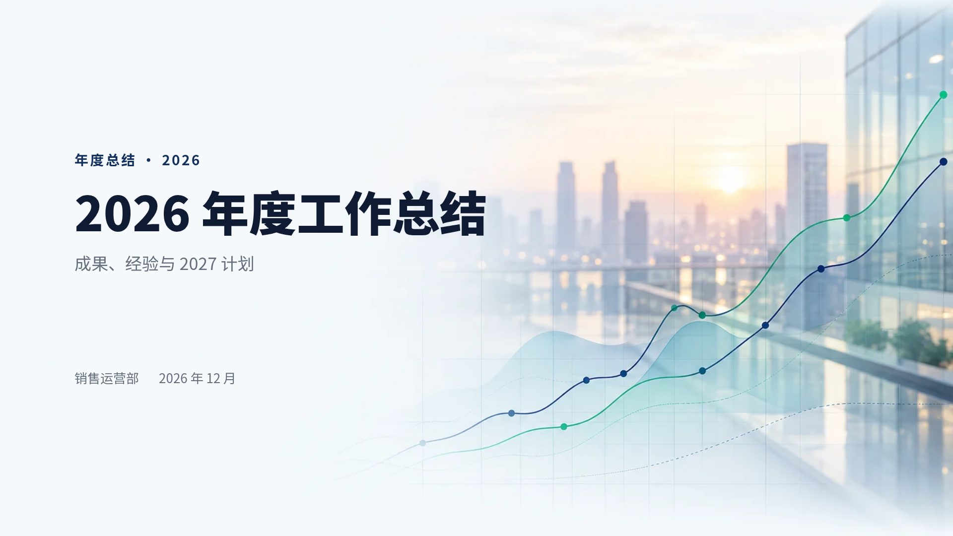 投资者蓝