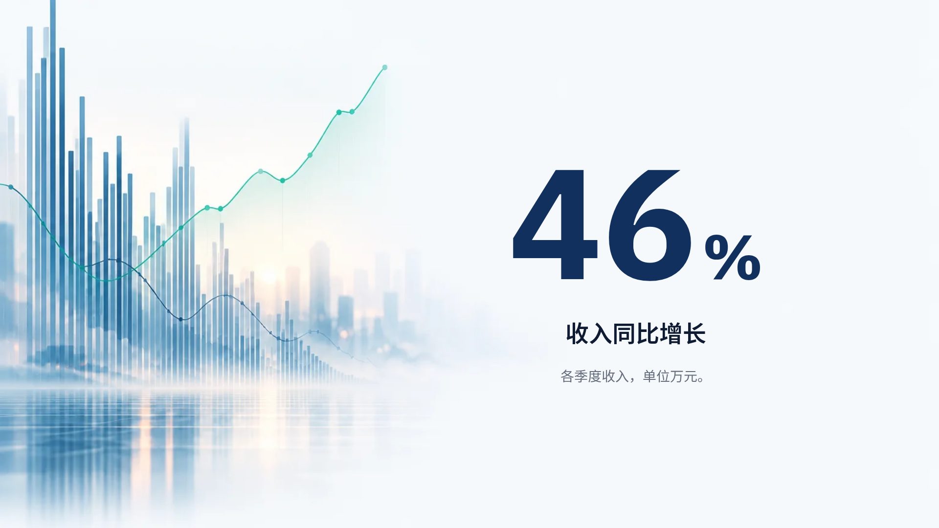 投资者蓝 第 10 页
