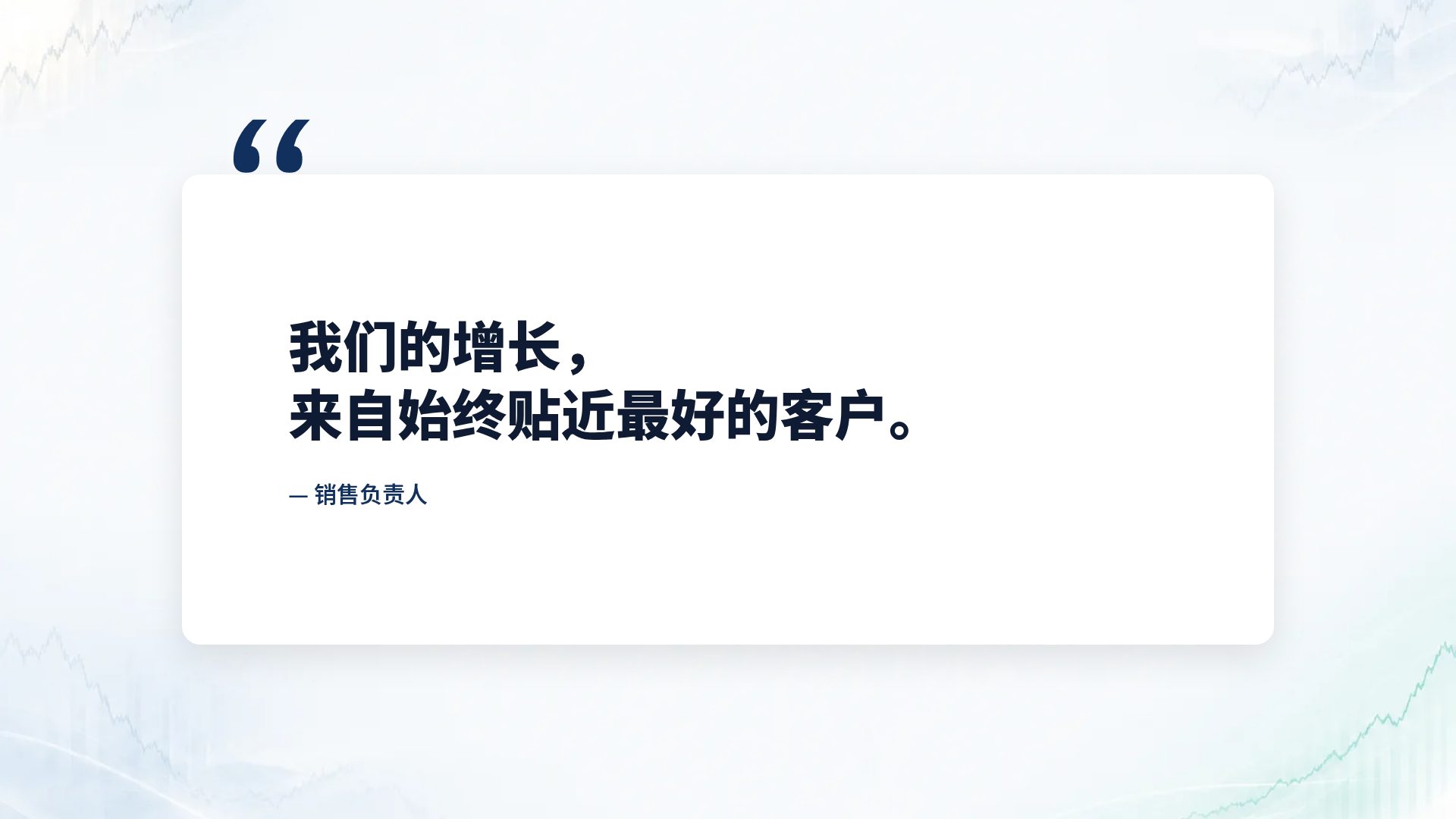 投资者蓝 第 11 页