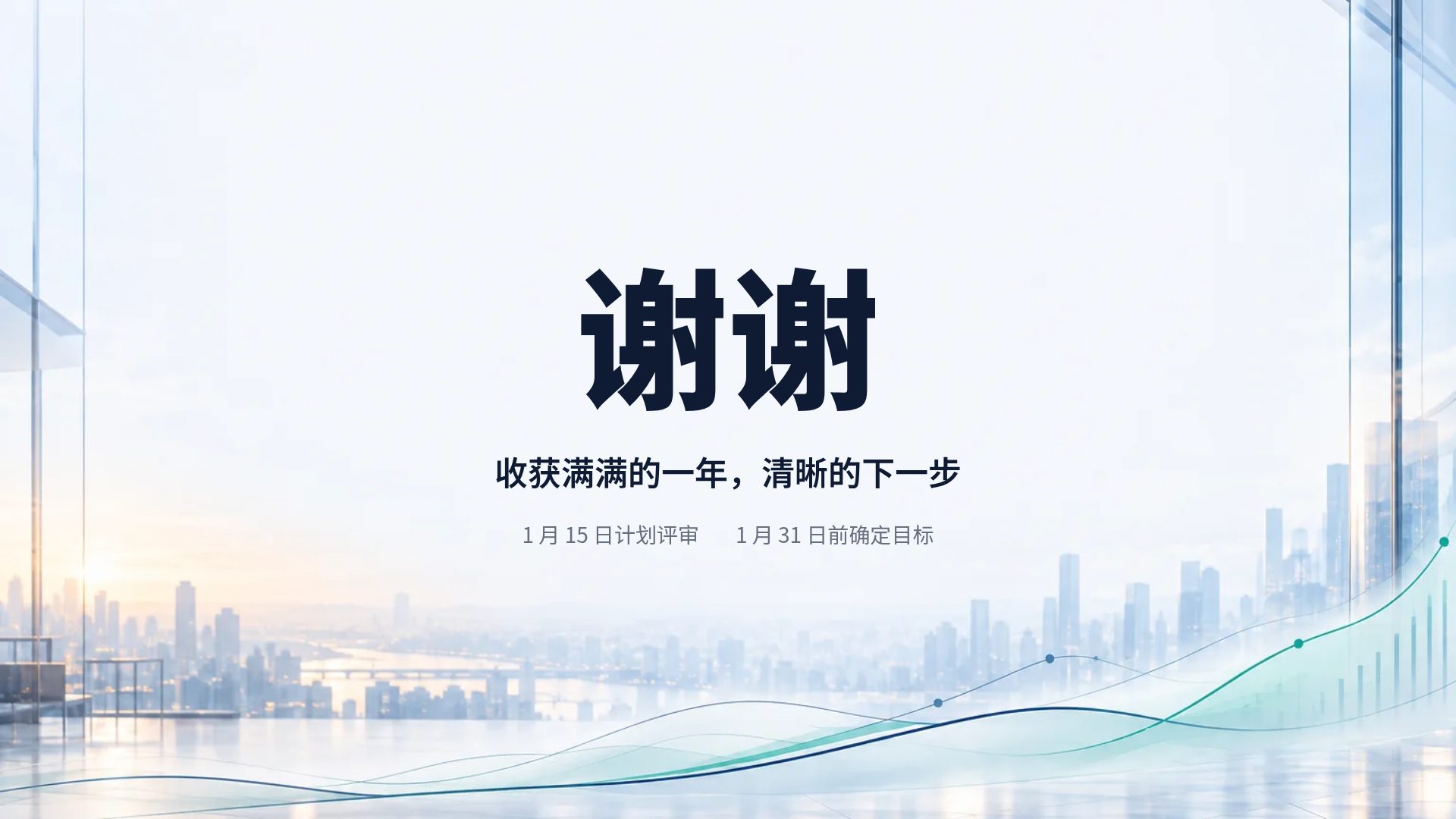 投资者蓝 第 18 页
