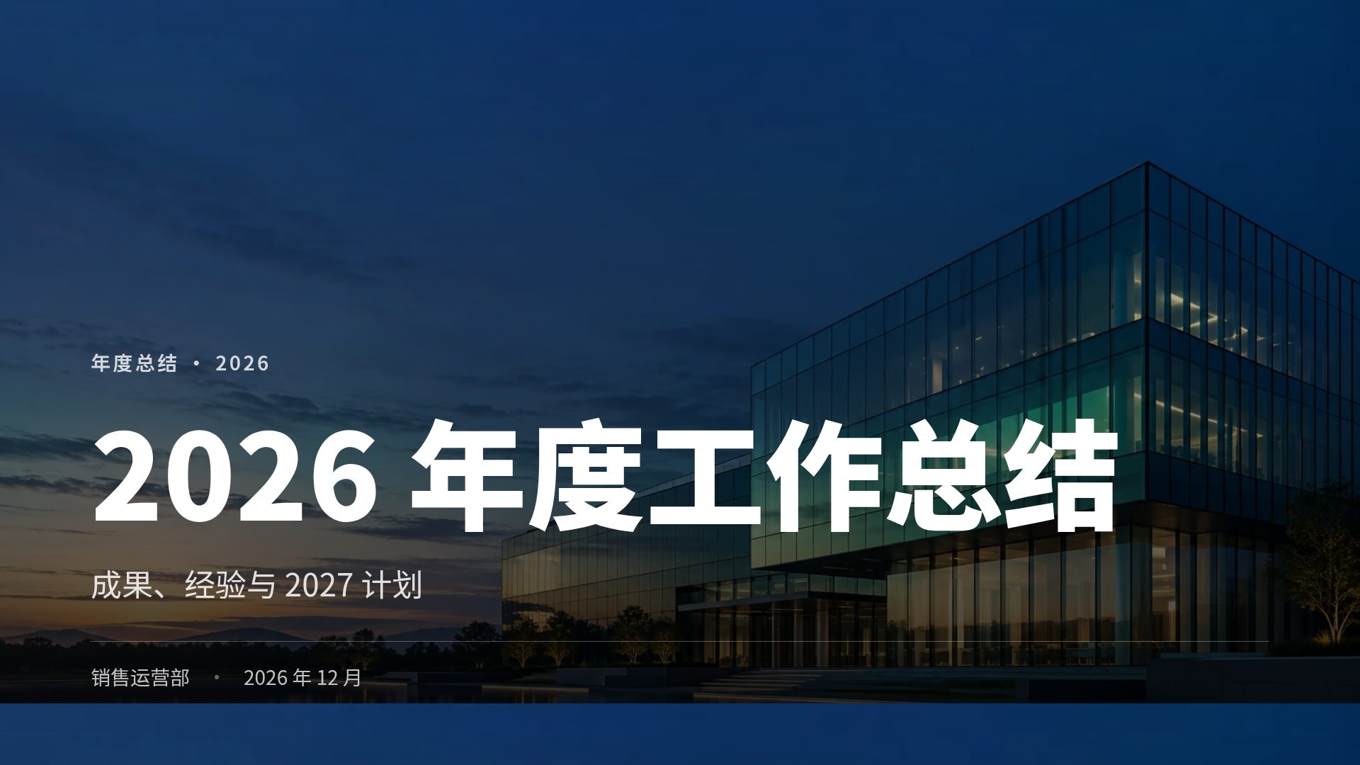 投资者蓝 第 2 页