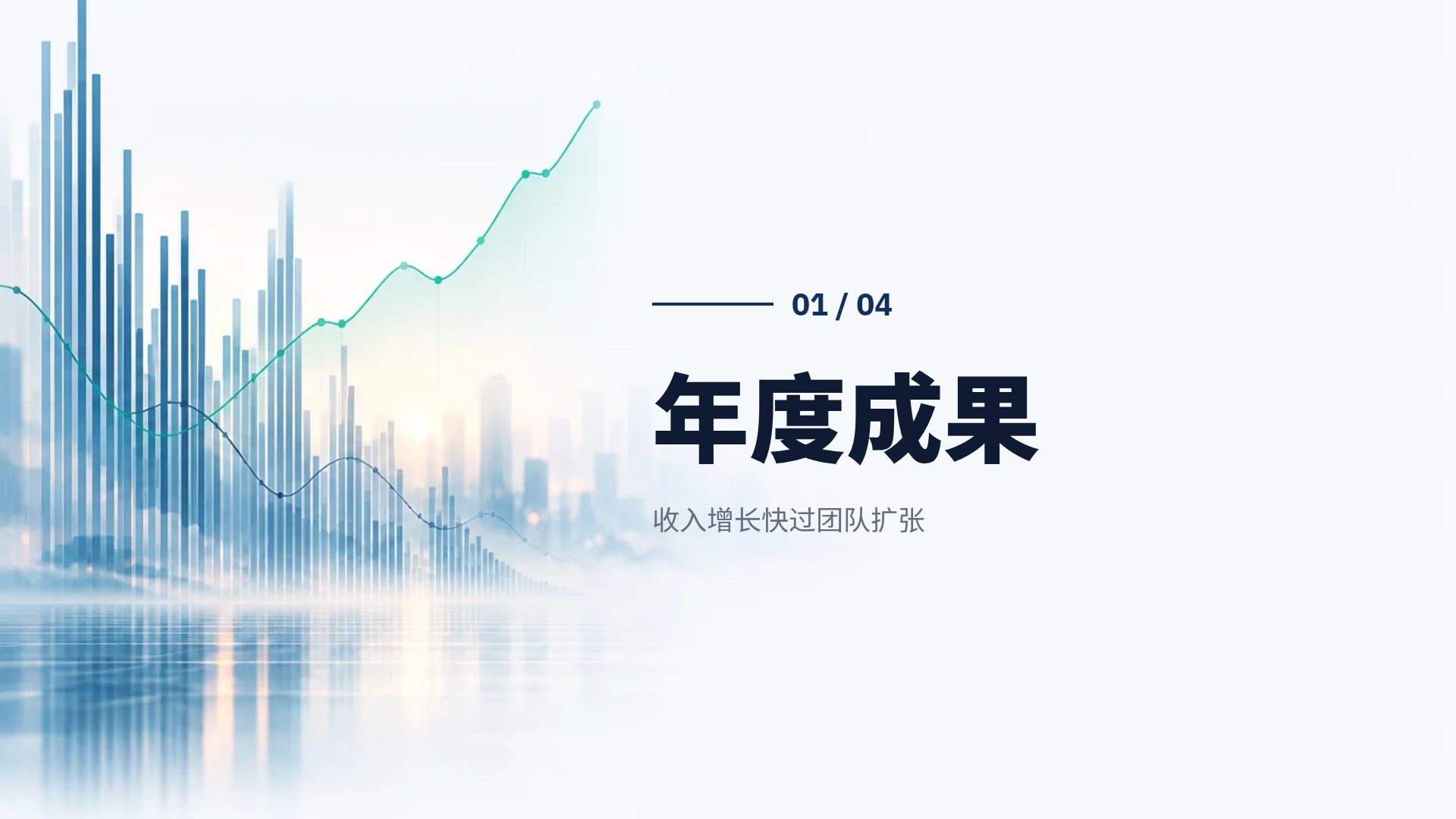 投资者蓝 第 4 页