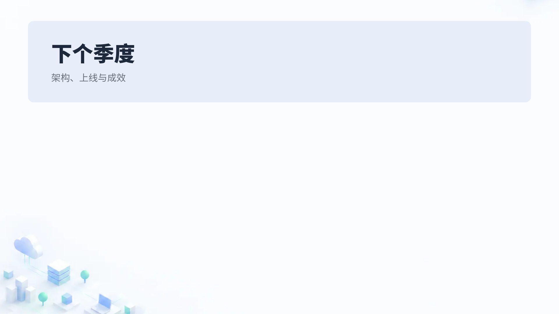 等轴城市 第 15 页