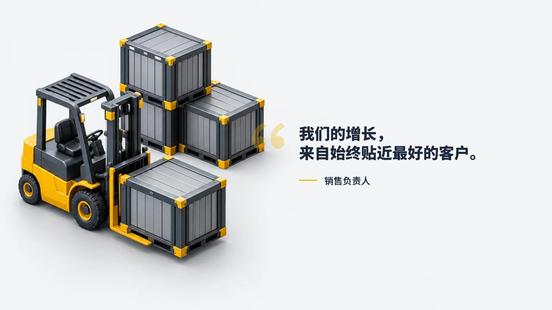 等轴工厂 第 11 页