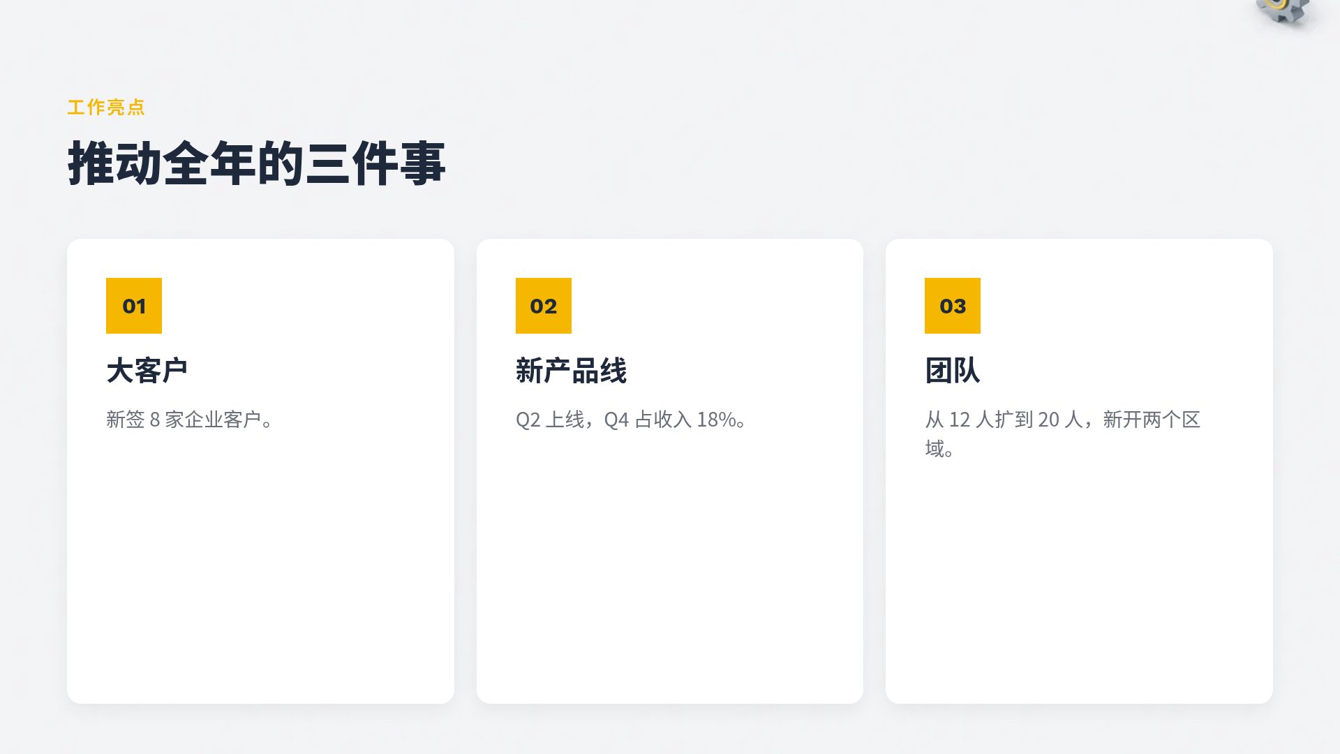 等轴工厂 第 5 页