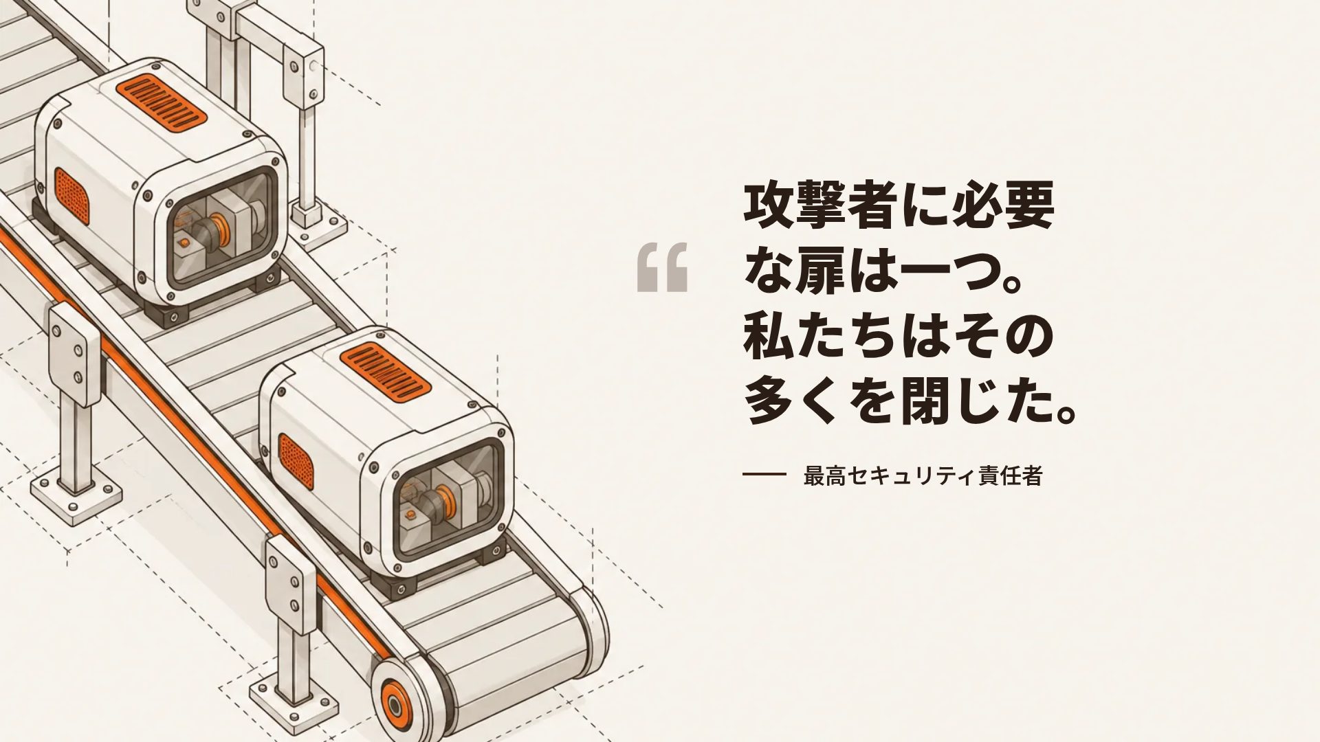 アイソハブ スライド 11