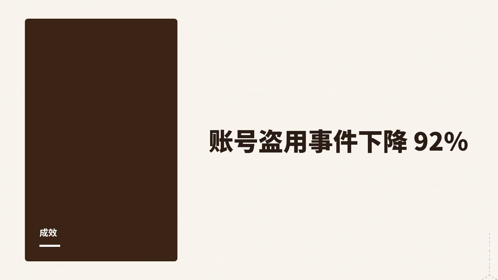 等轴枢纽 第 9 页