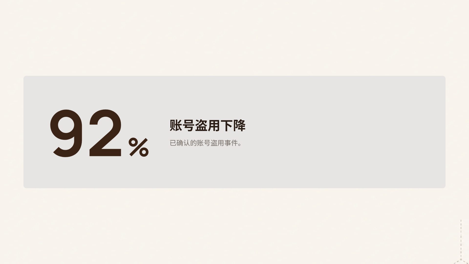 等轴枢纽 第 10 页