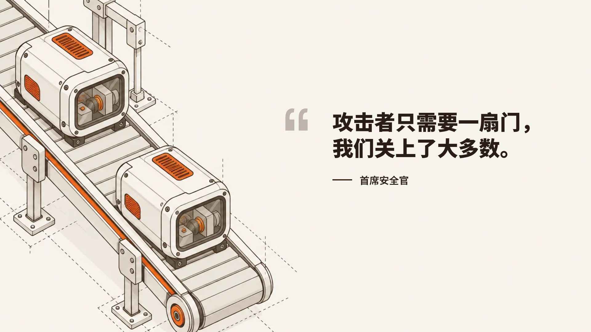 等轴枢纽 第 11 页