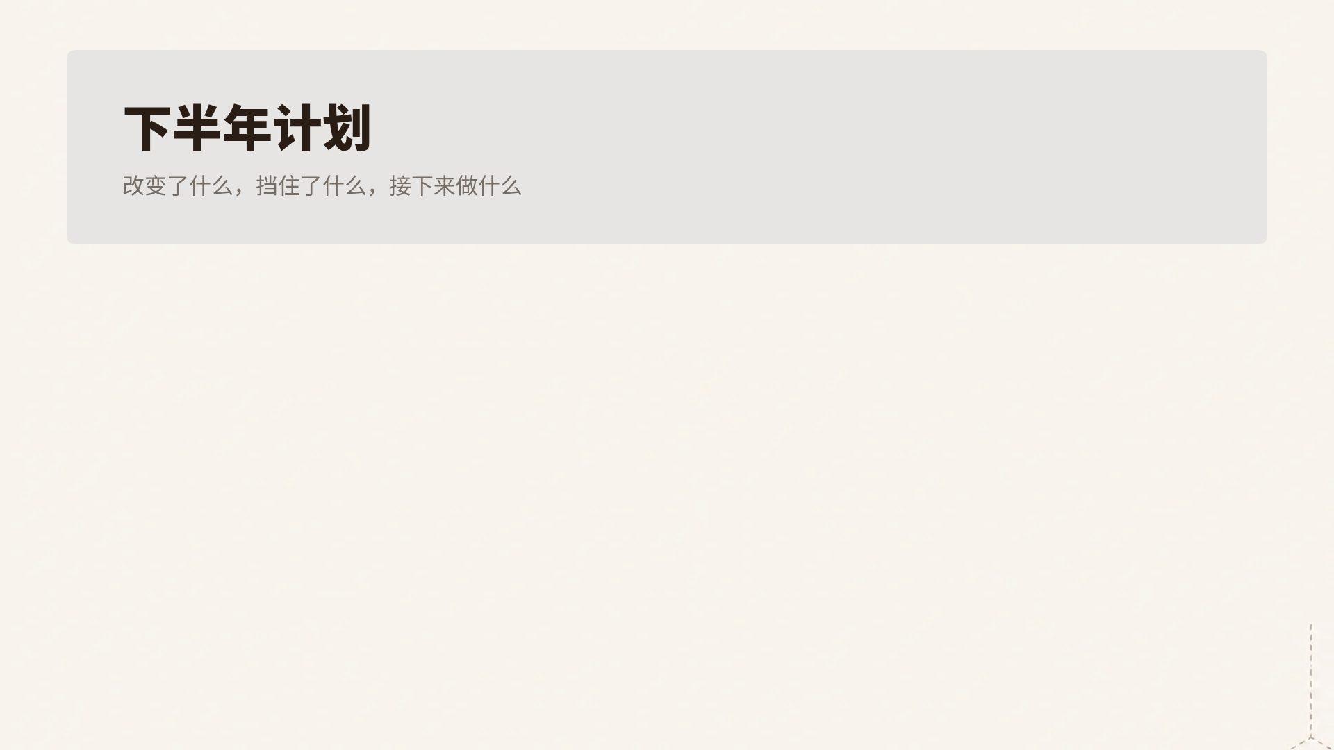 等轴枢纽 第 15 页