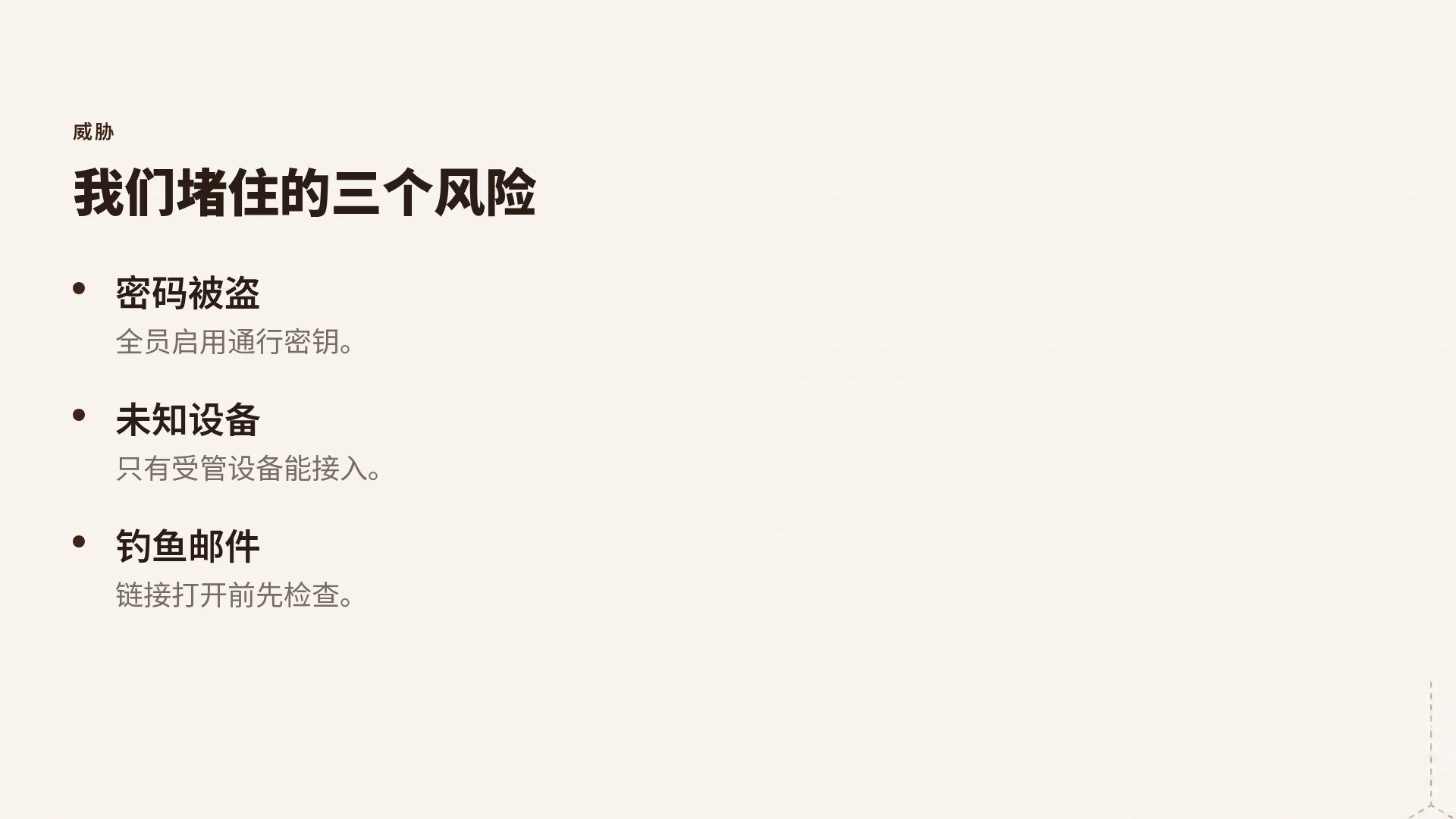 等轴枢纽 第 5 页