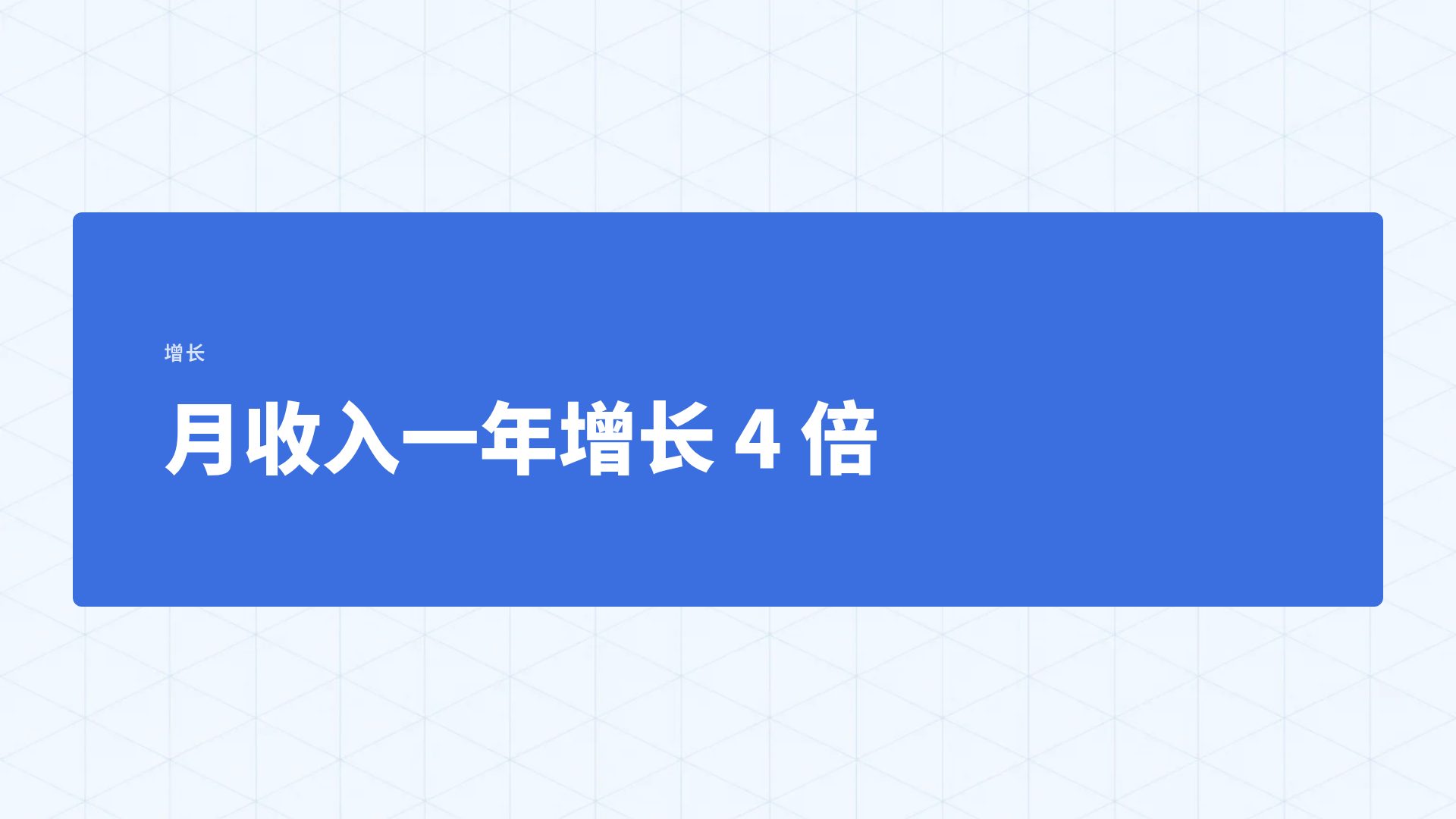 等轴会议 第 9 页
