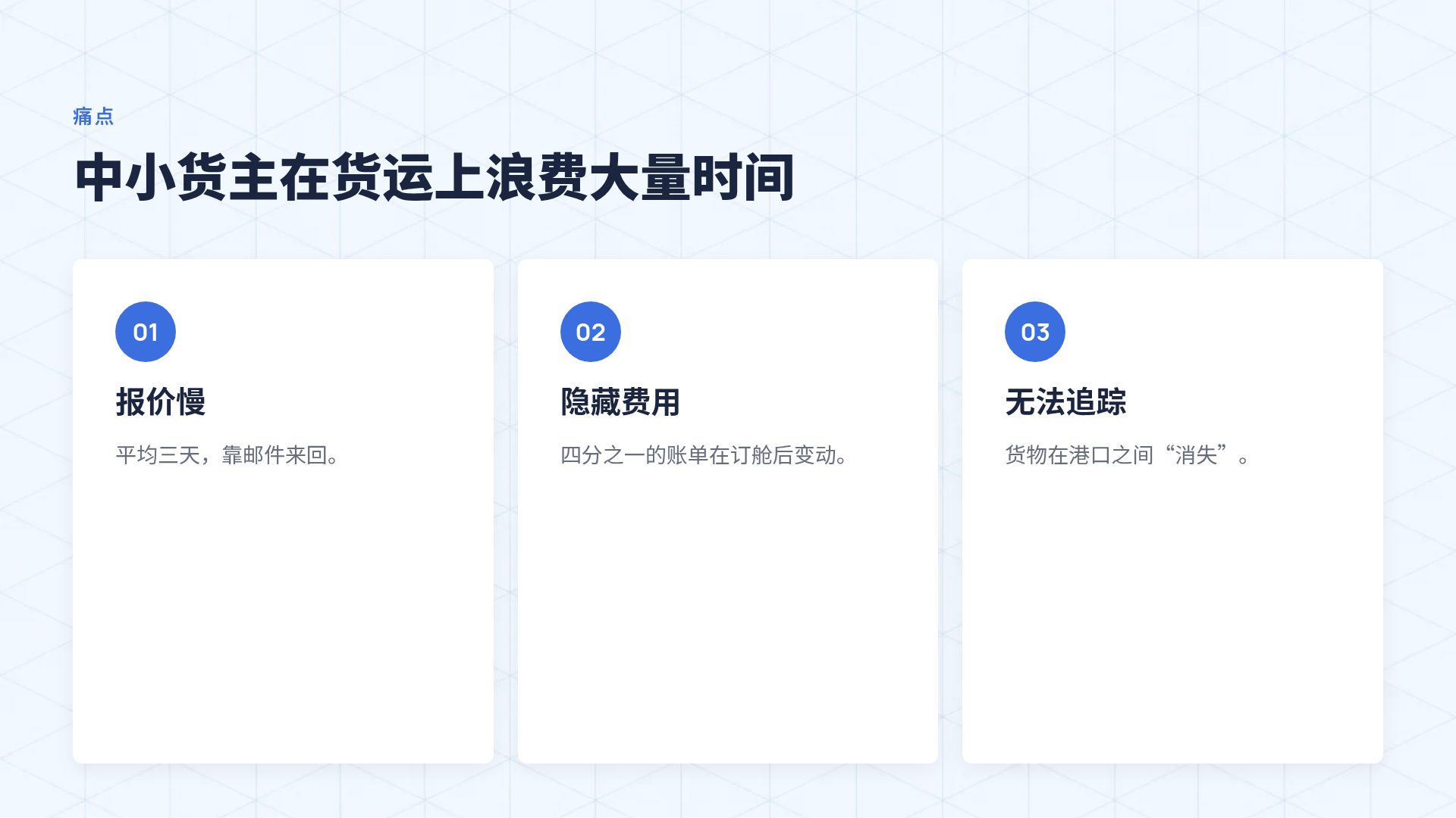 等轴会议 第 5 页