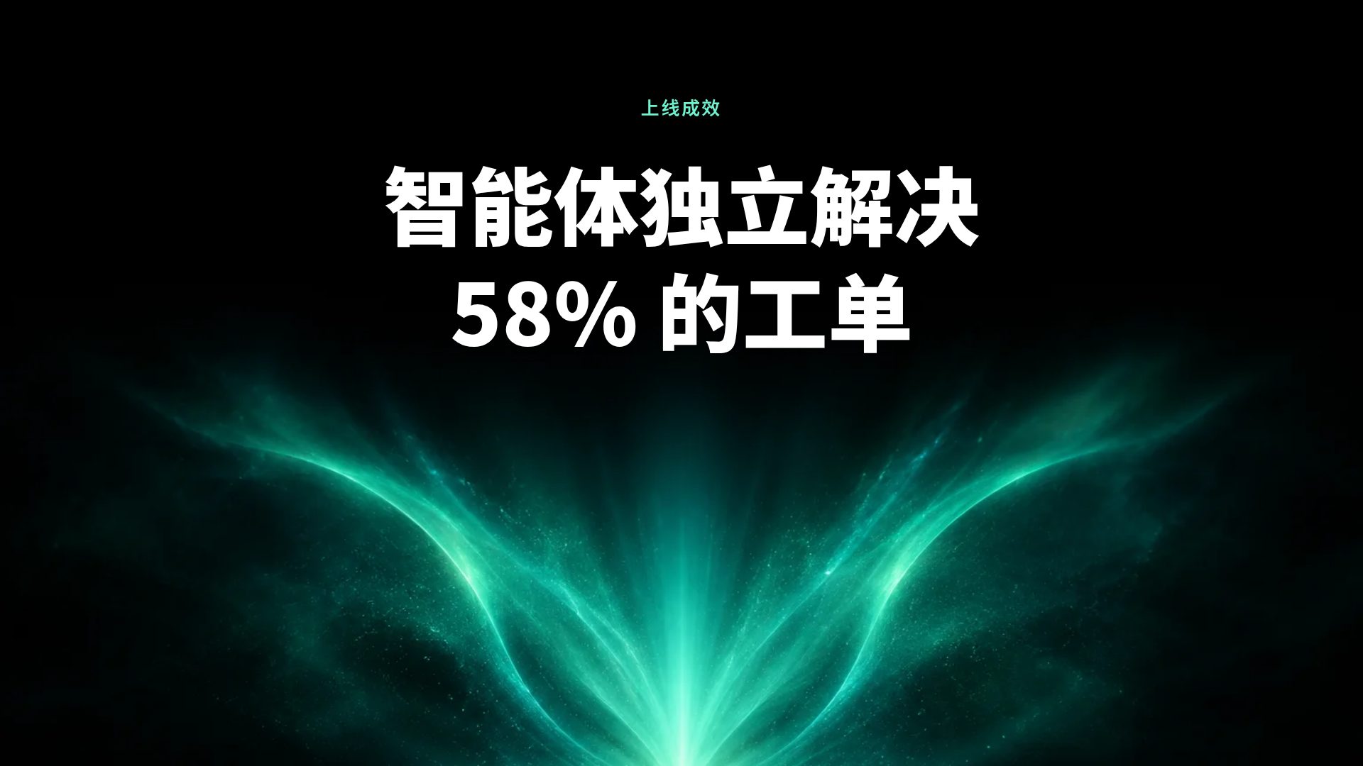 翡翠信号 第 9 页