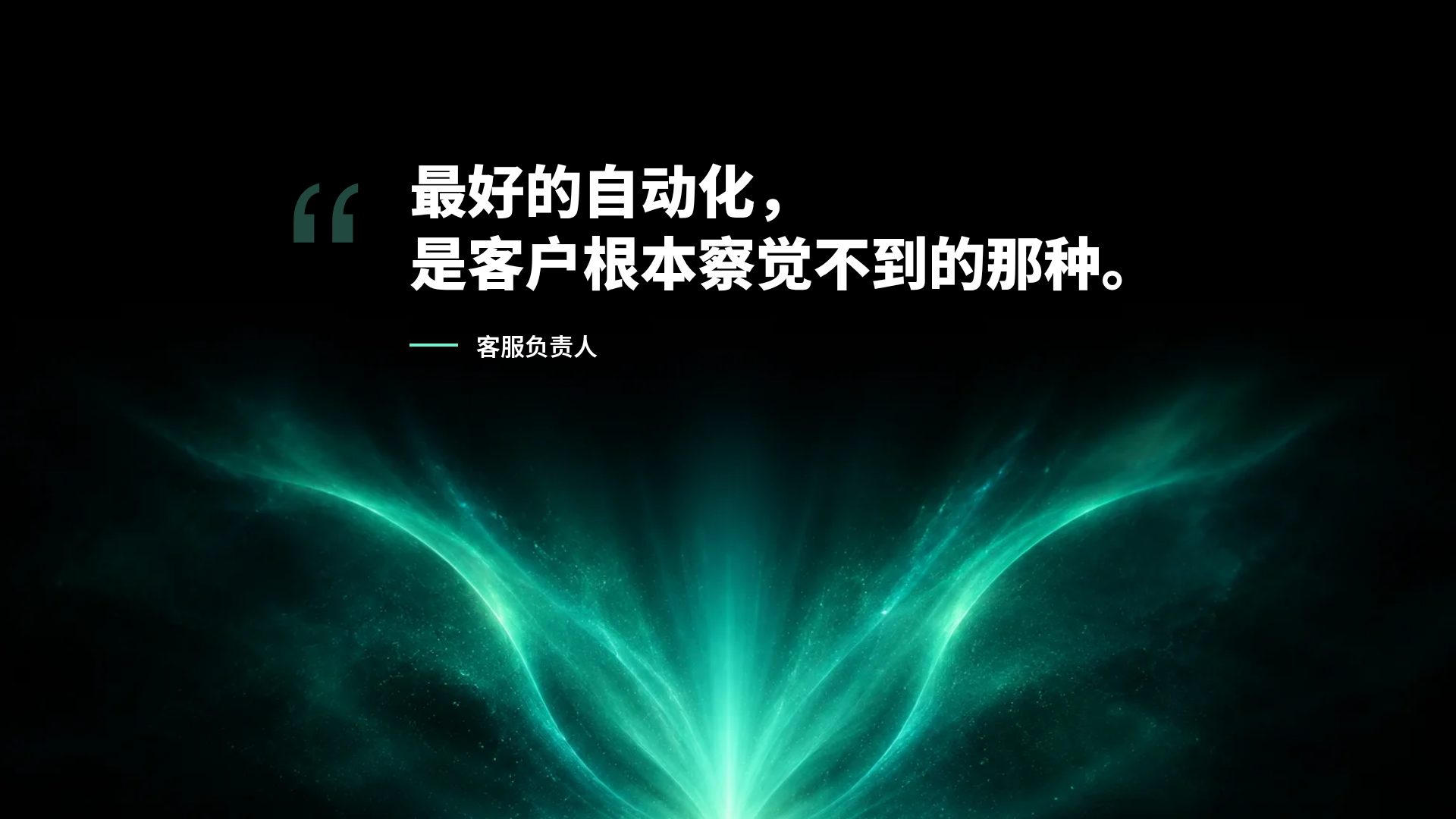 翡翠信号 第 11 页
