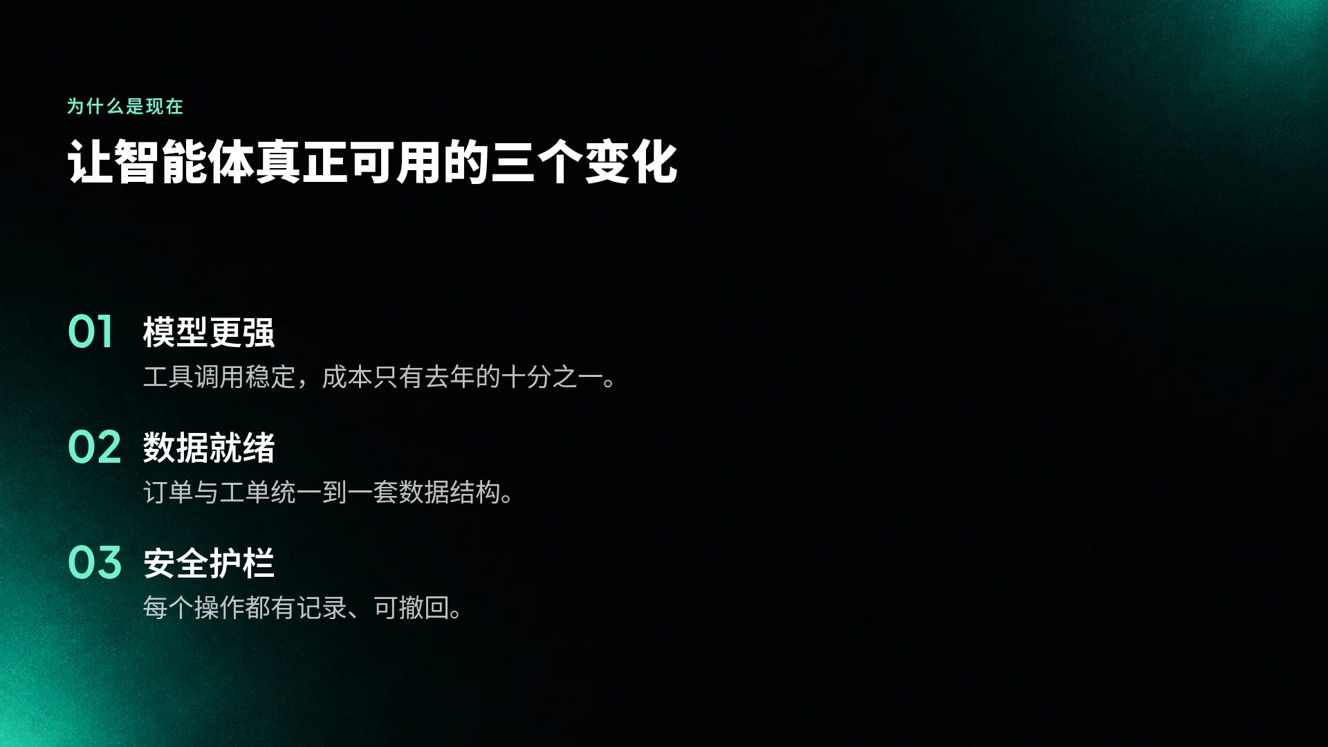 翡翠信号 第 5 页