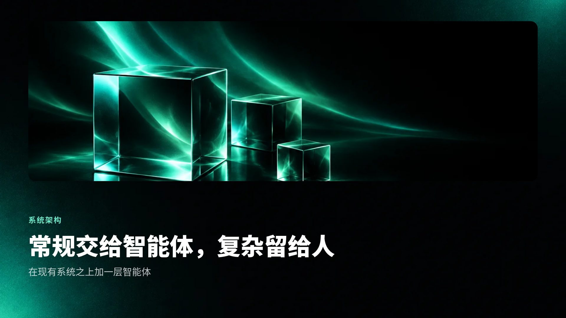 翡翠信号 第 7 页