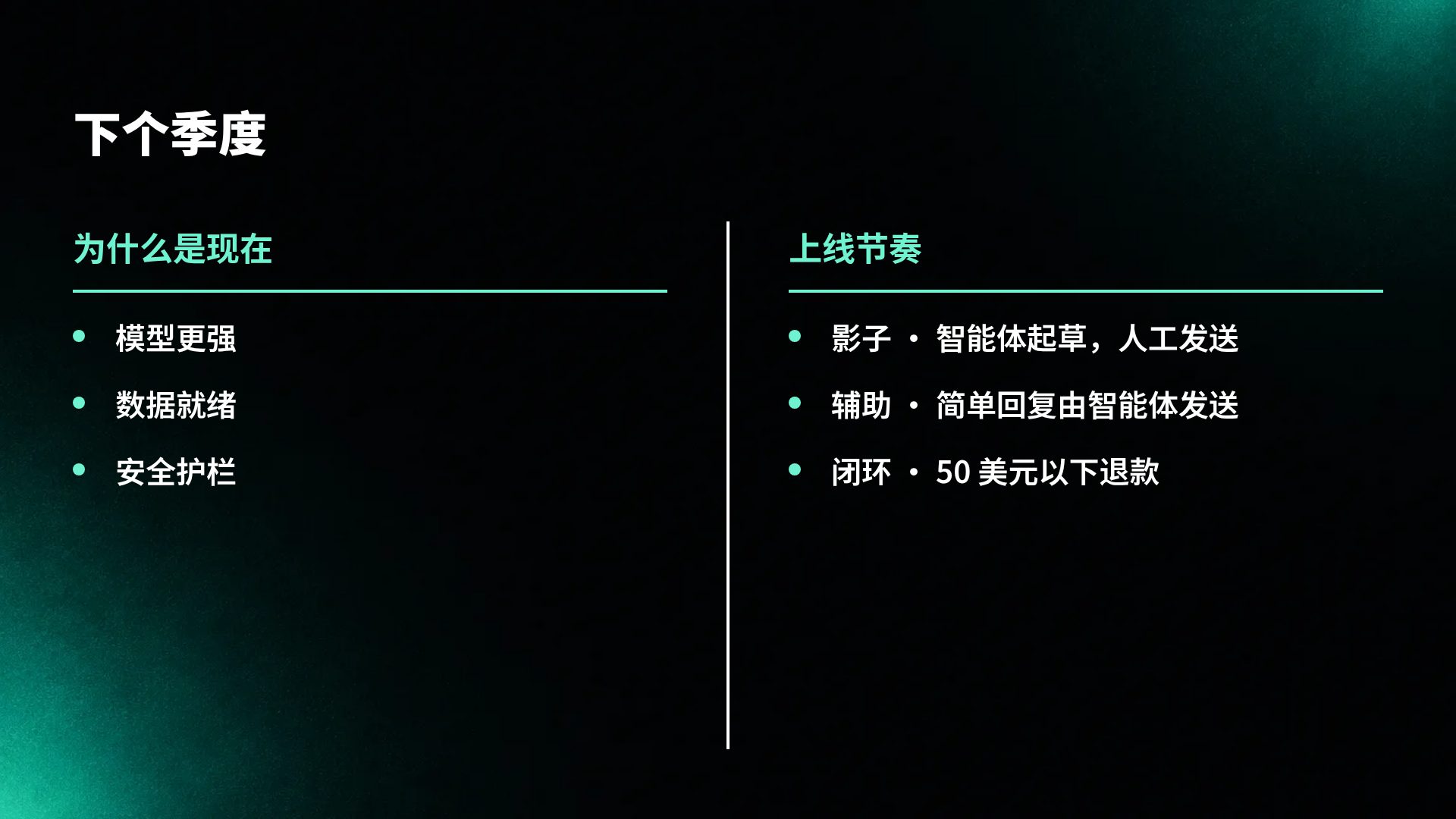翡翠信号 第 8 页