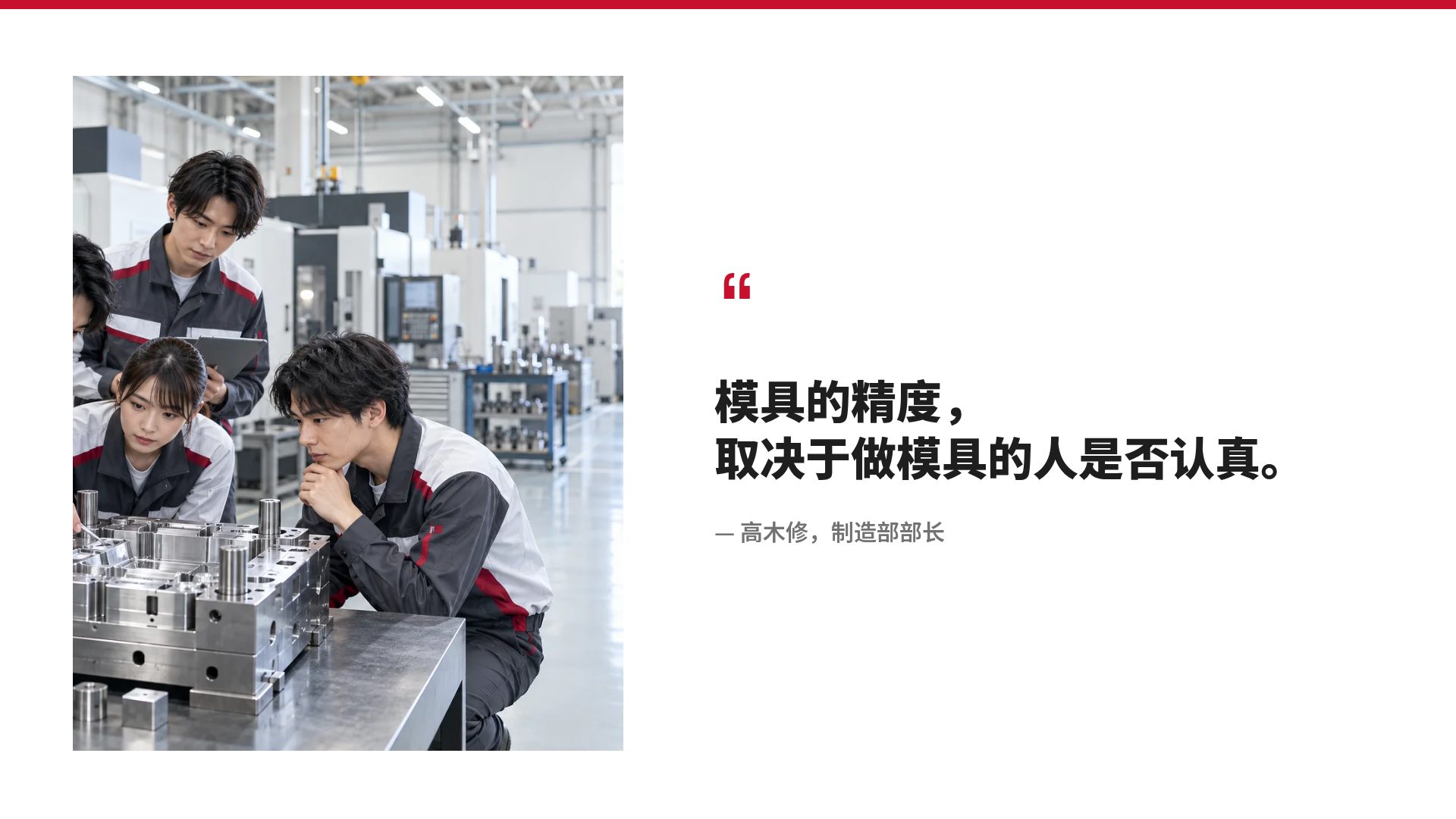 公司介绍与招聘 第 11 页