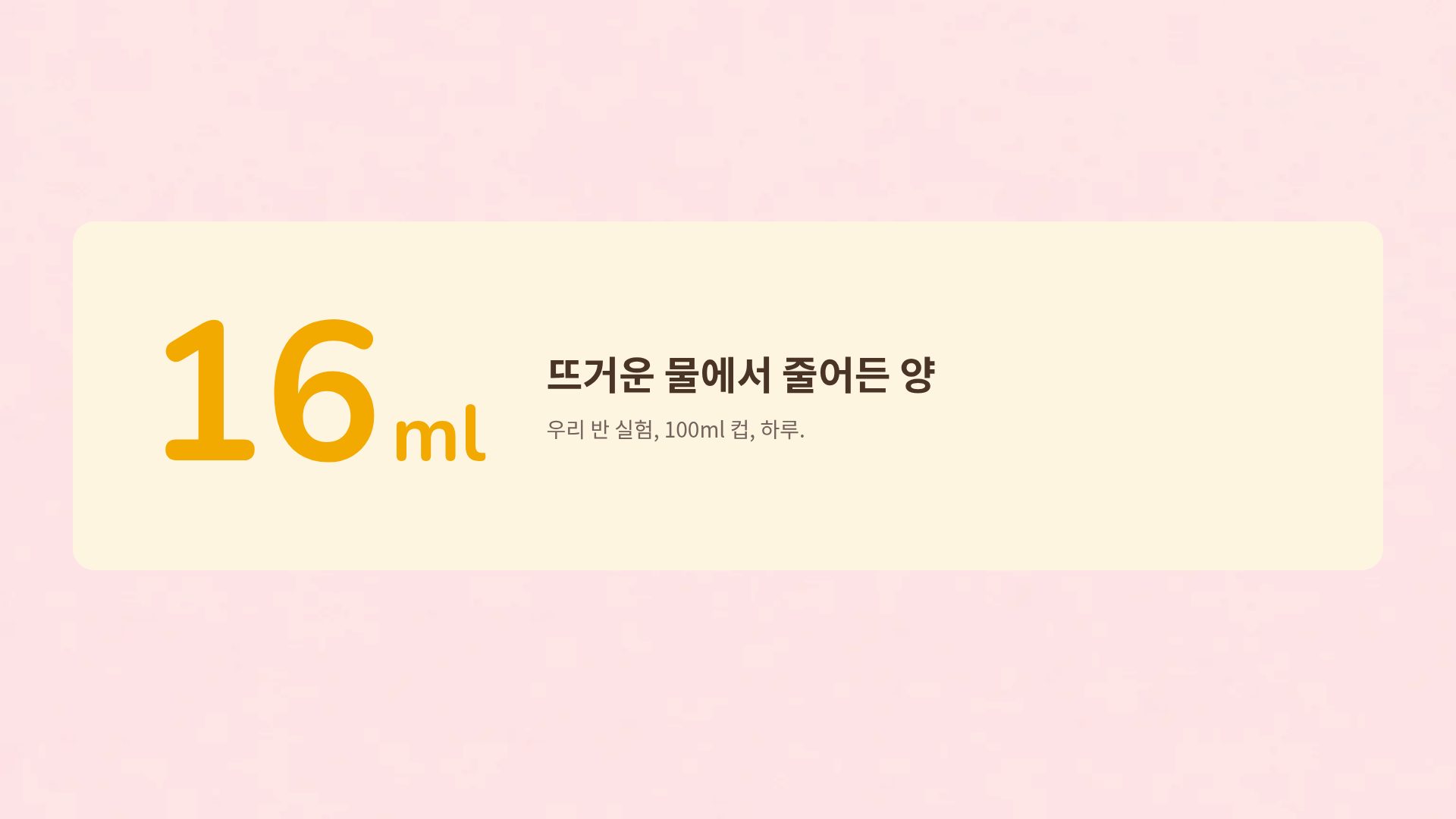 키즈 가든 10번째 슬라이드