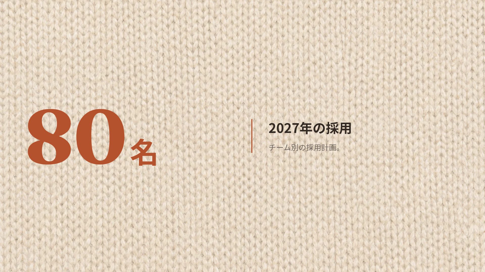 ニット スライド 10