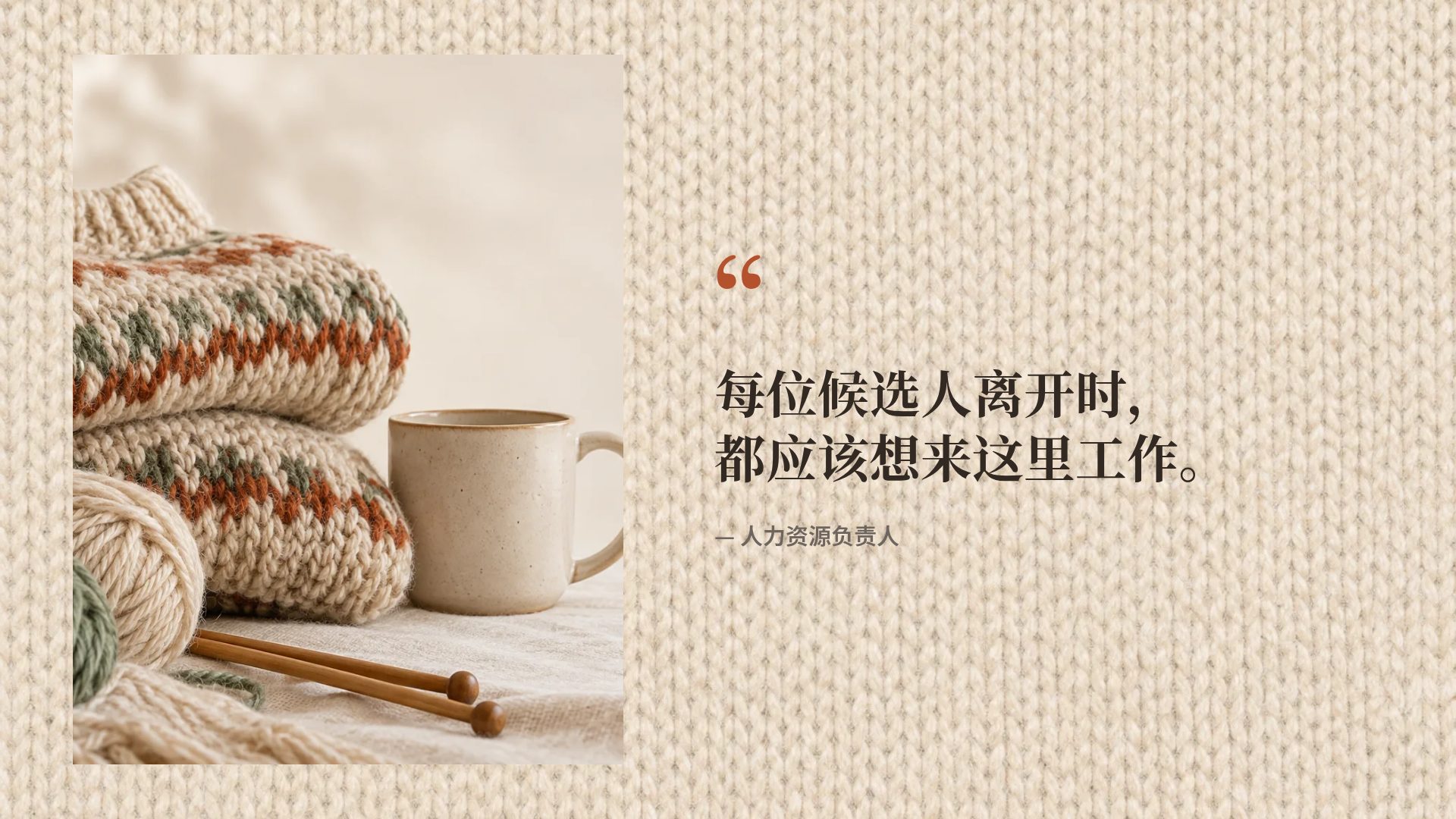 毛线编织 第 11 页