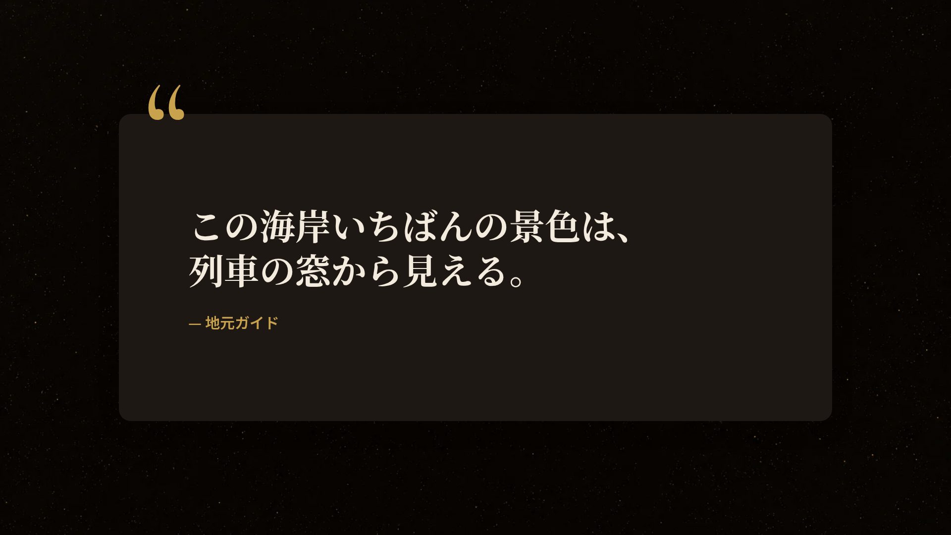 漆と蓮 スライド 11