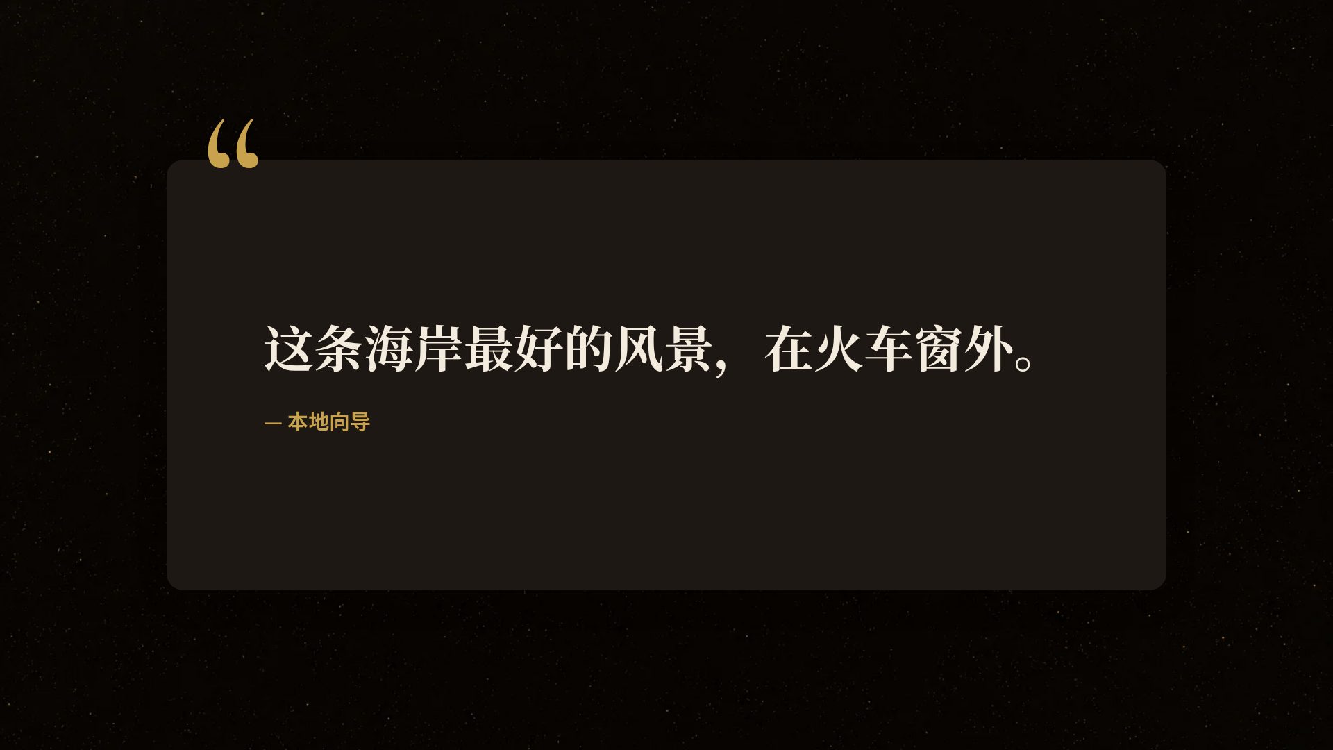 漆画莲 第 11 页