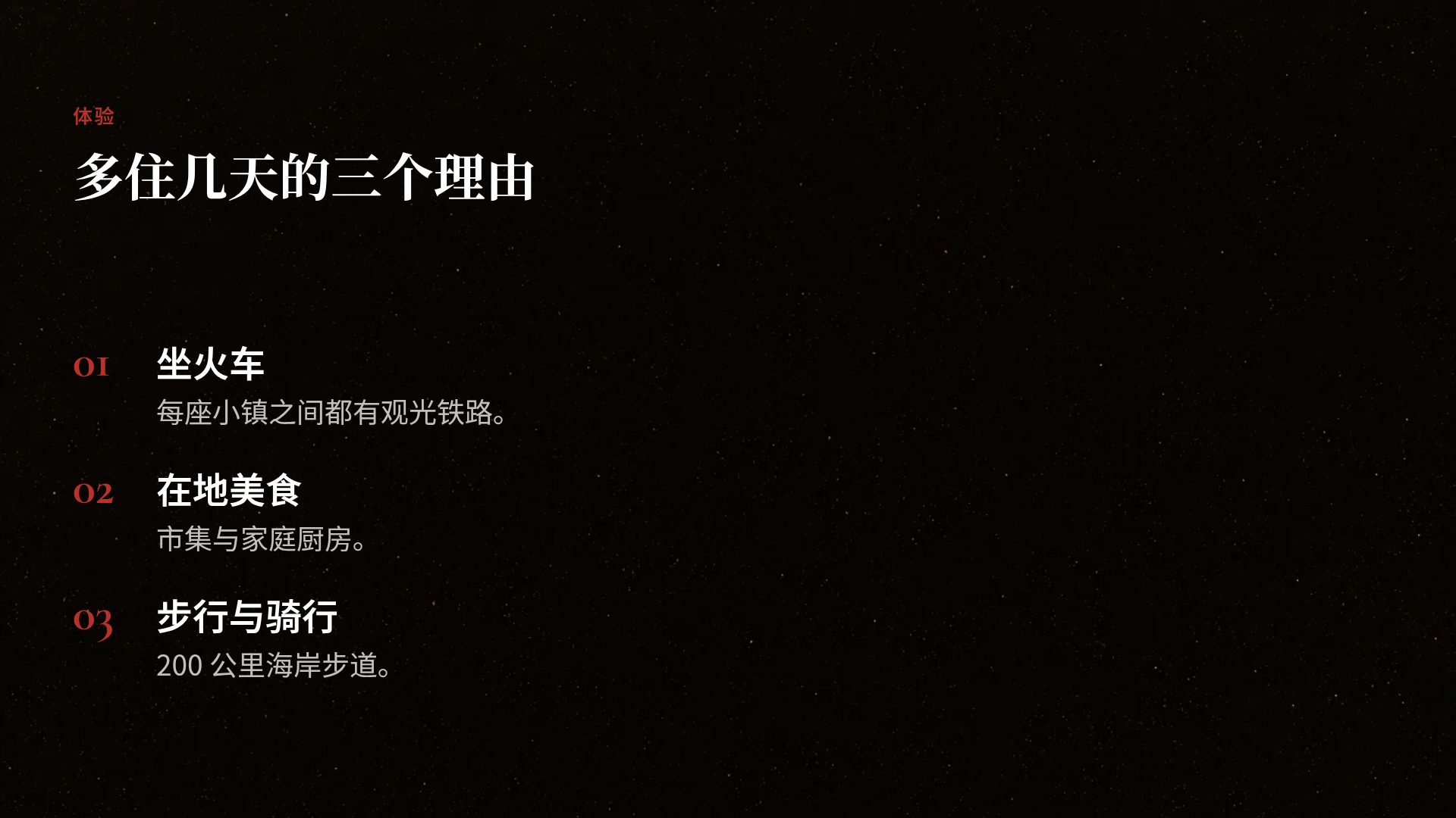 漆画莲 第 5 页