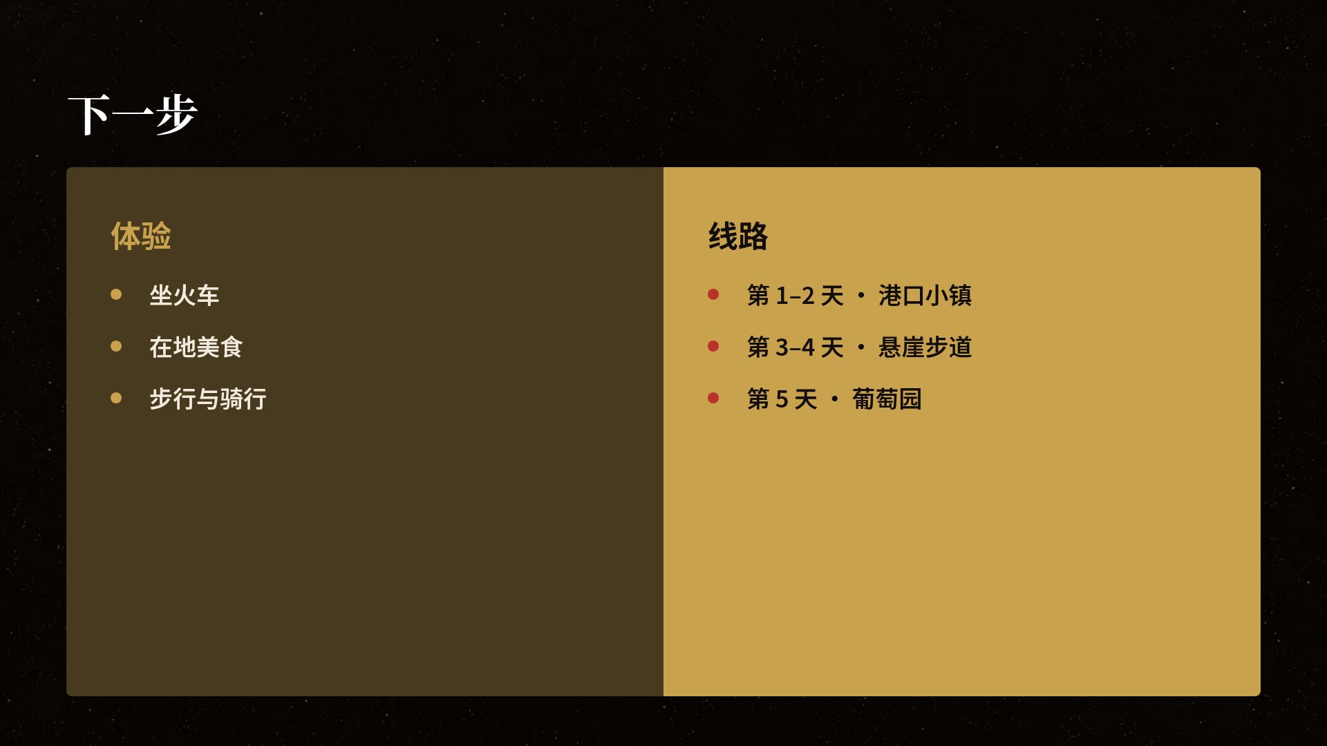 漆画莲 第 8 页