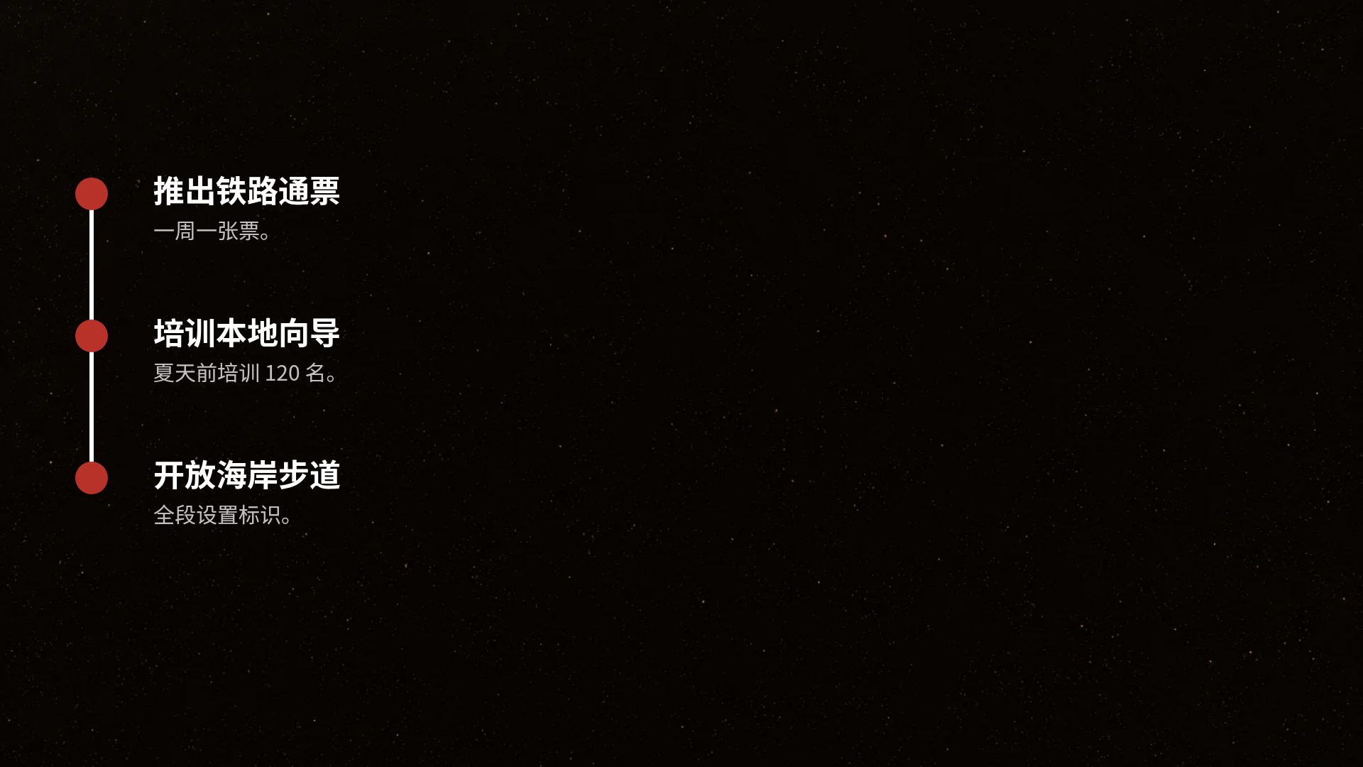 漆画莲 第 17 页