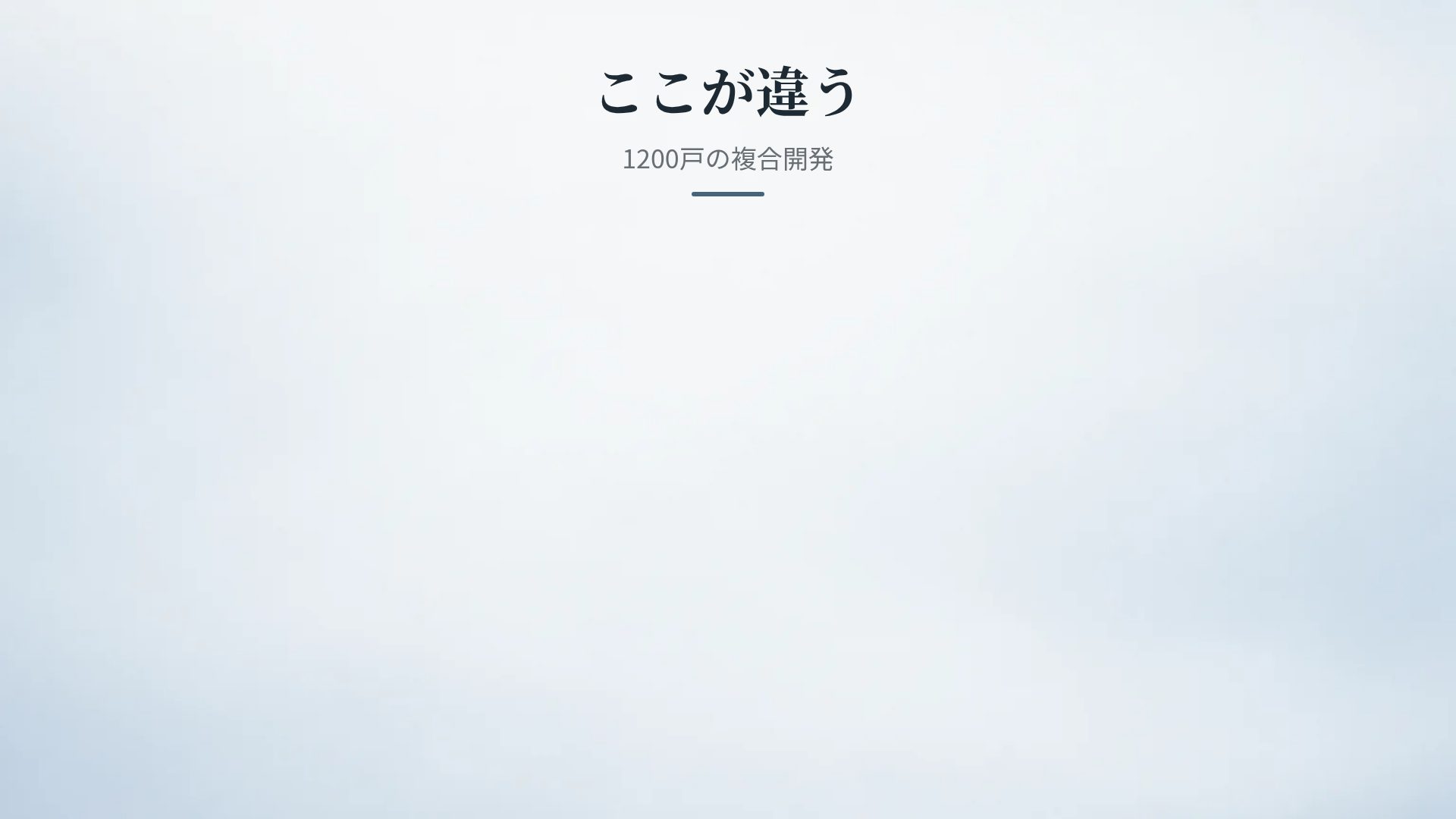 湖畔の朝霧 スライド 15