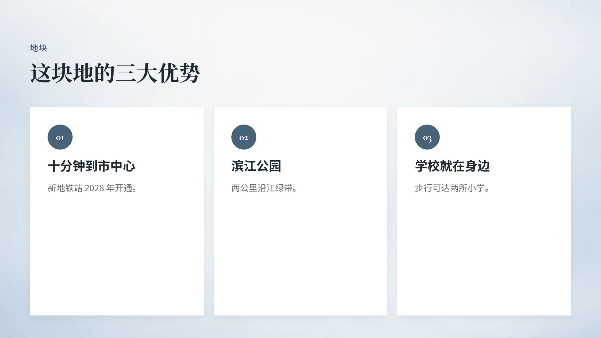 湖景晨雾 第 5 页