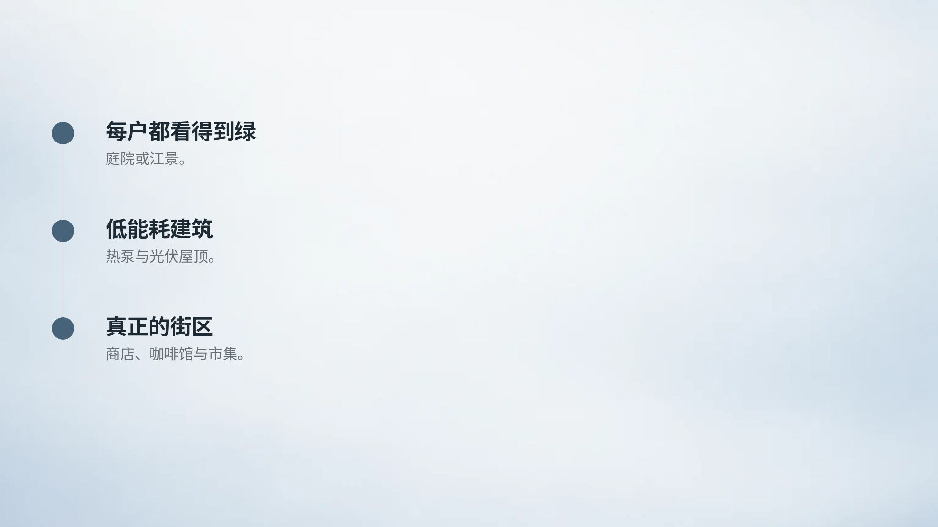 湖景晨雾 第 17 页