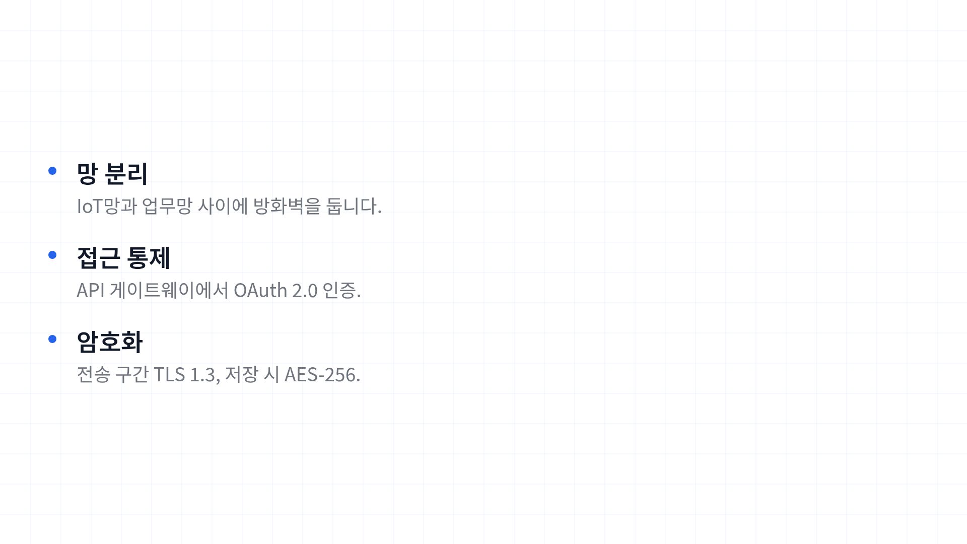 레이어 다이어그램 17번째 슬라이드