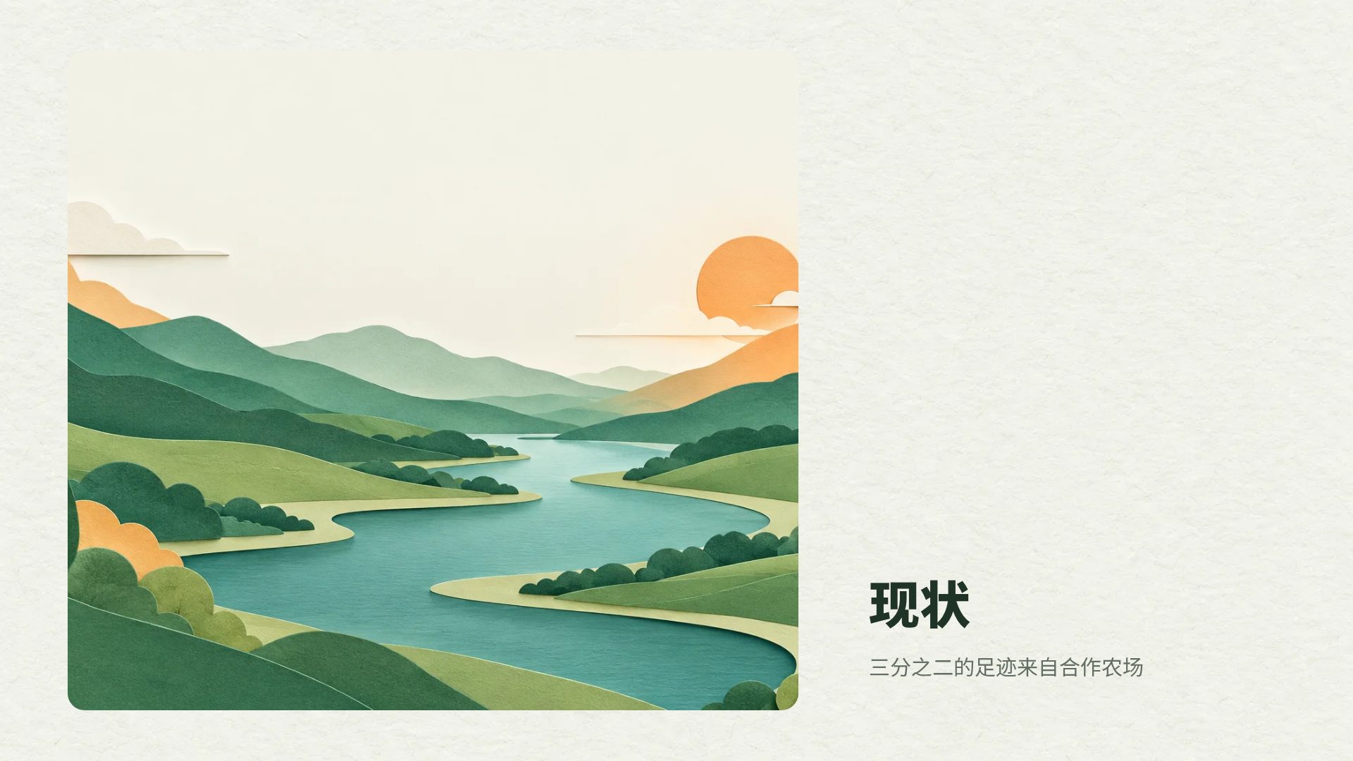 层叠纸雕 第 13 页
