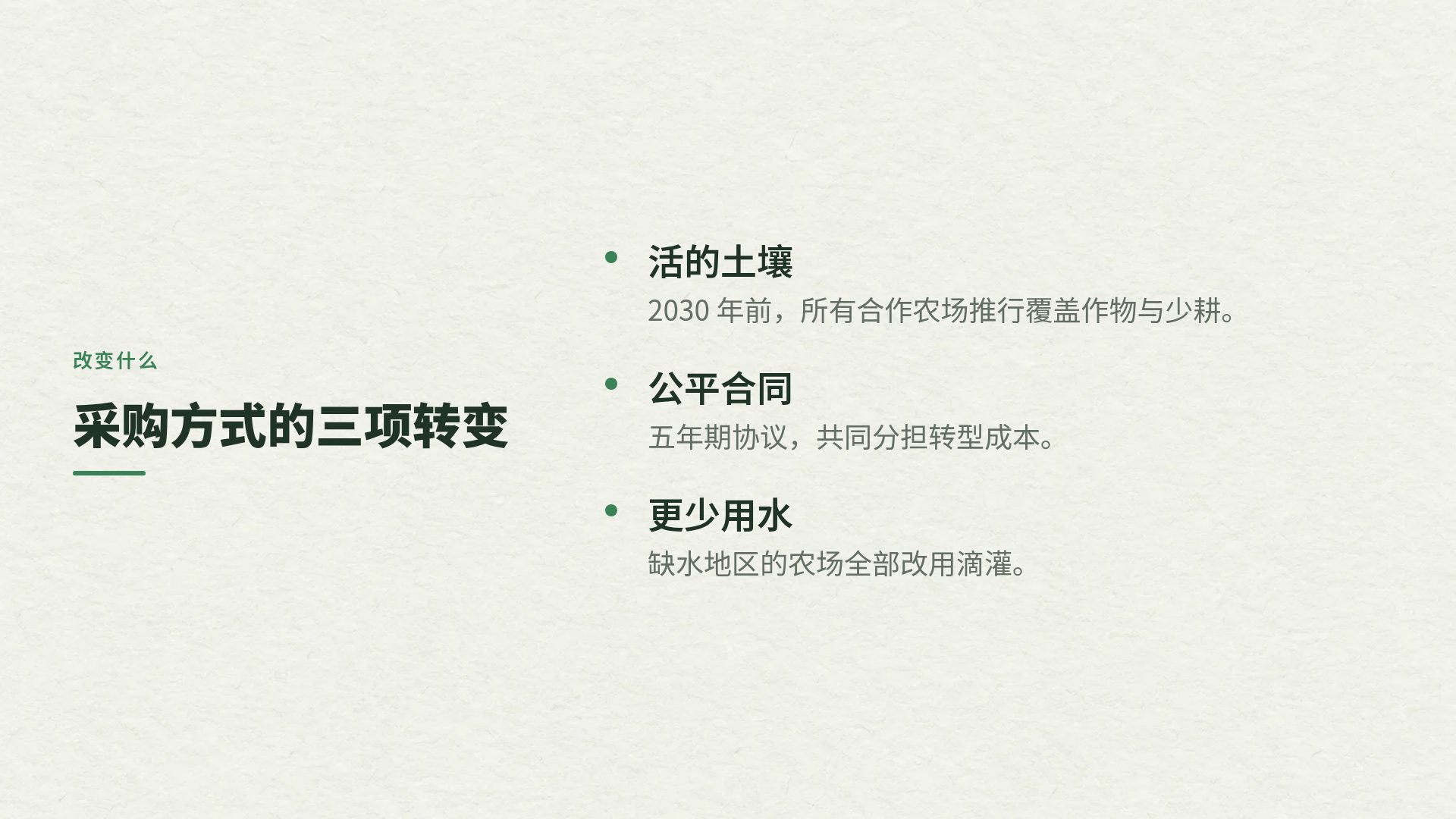 层叠纸雕 第 5 页