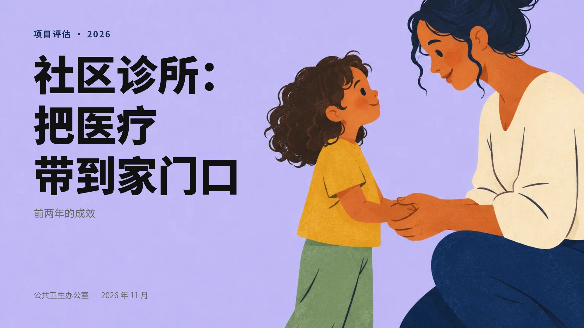 手绘讲堂